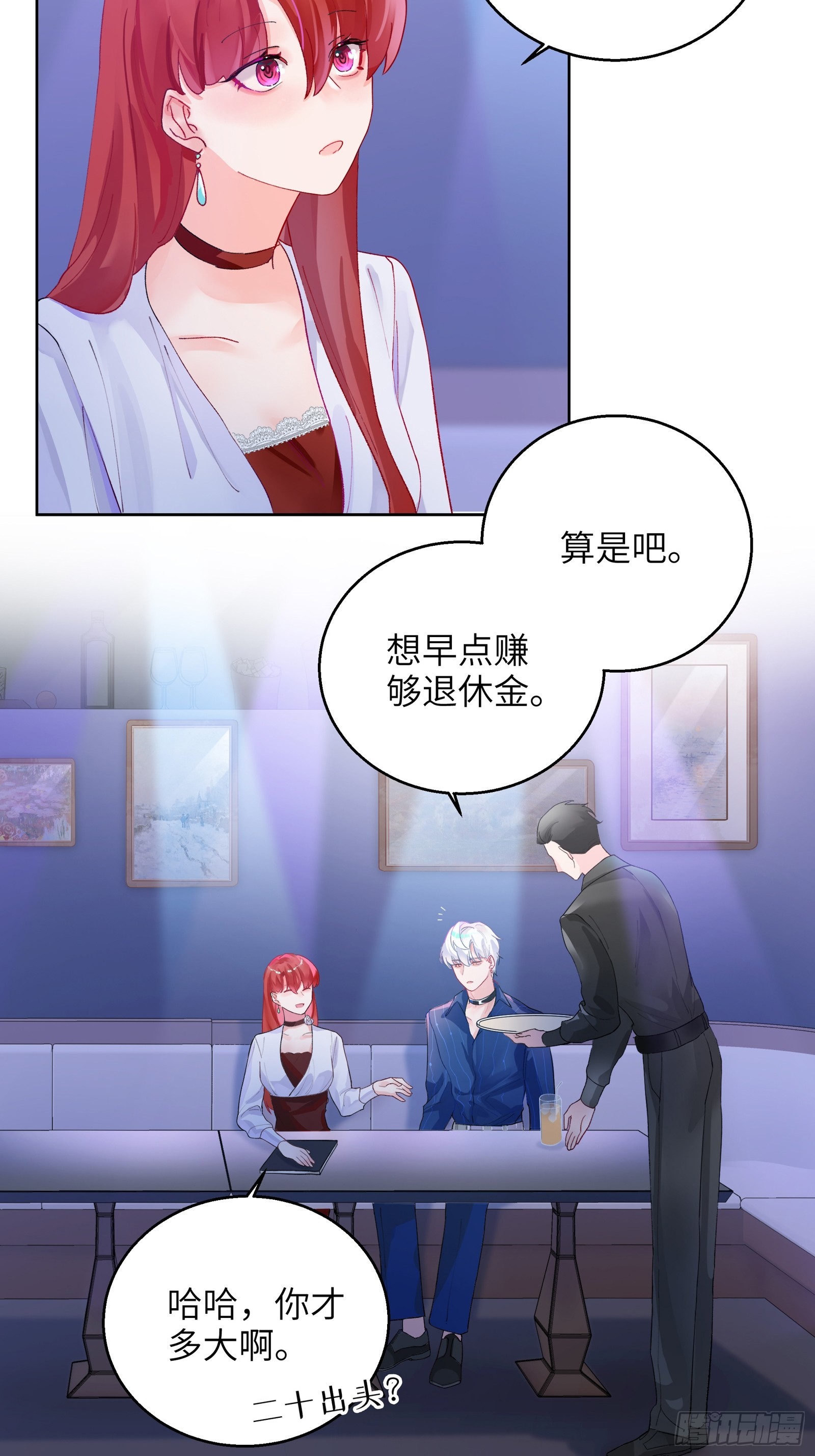 第5话  男友合约-第43话