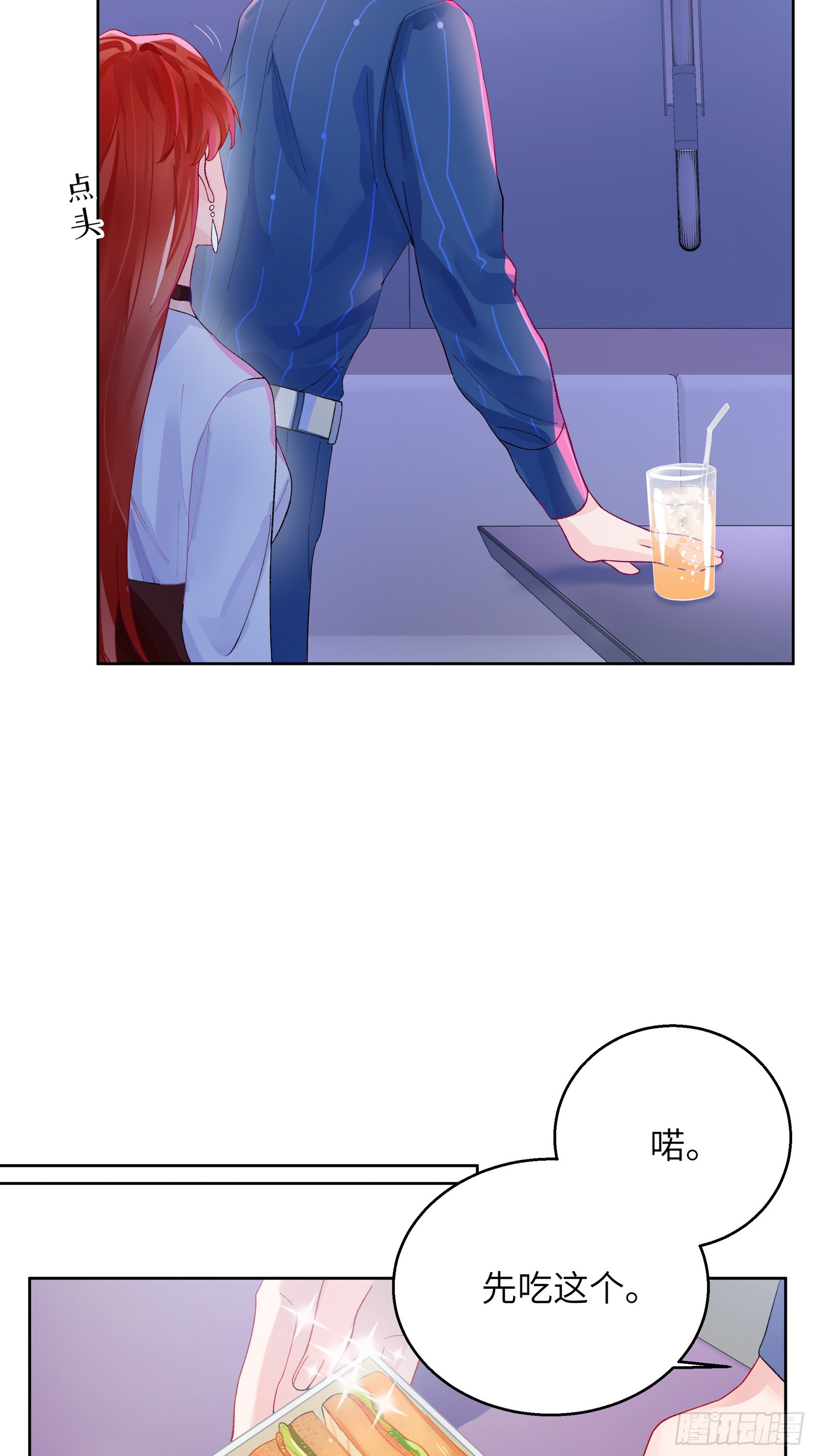 第5话  男友合约-第43话