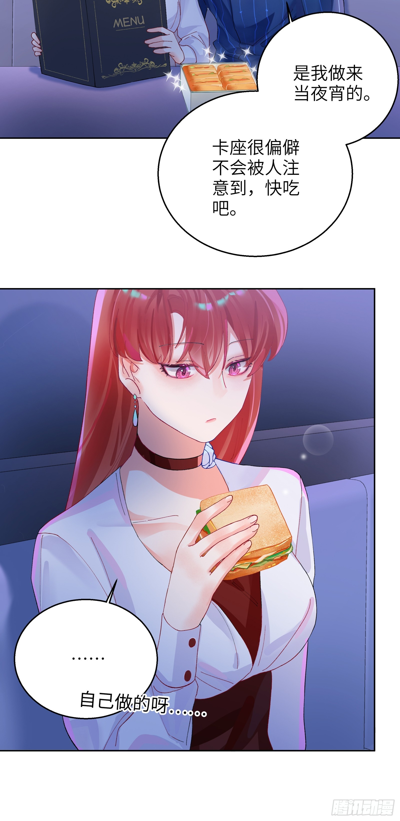 第5话  男友合约-第43话