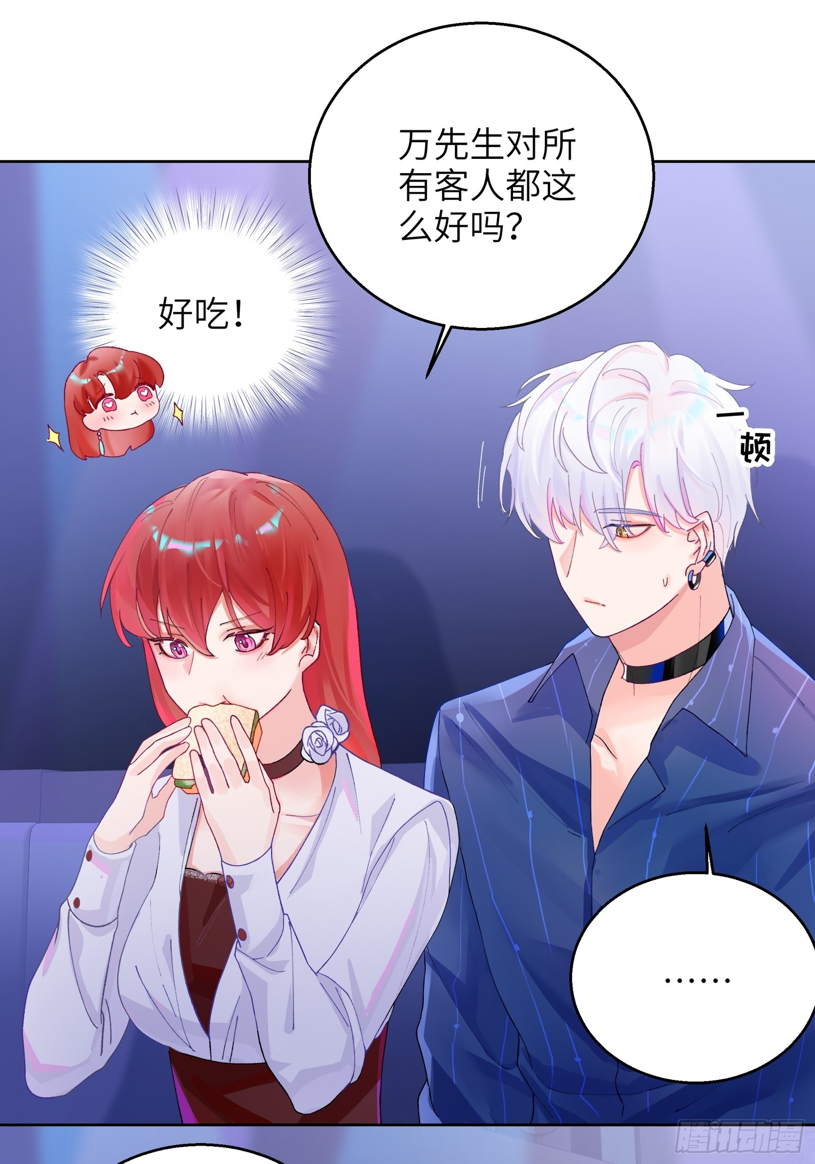 第5话  男友合约-第43话