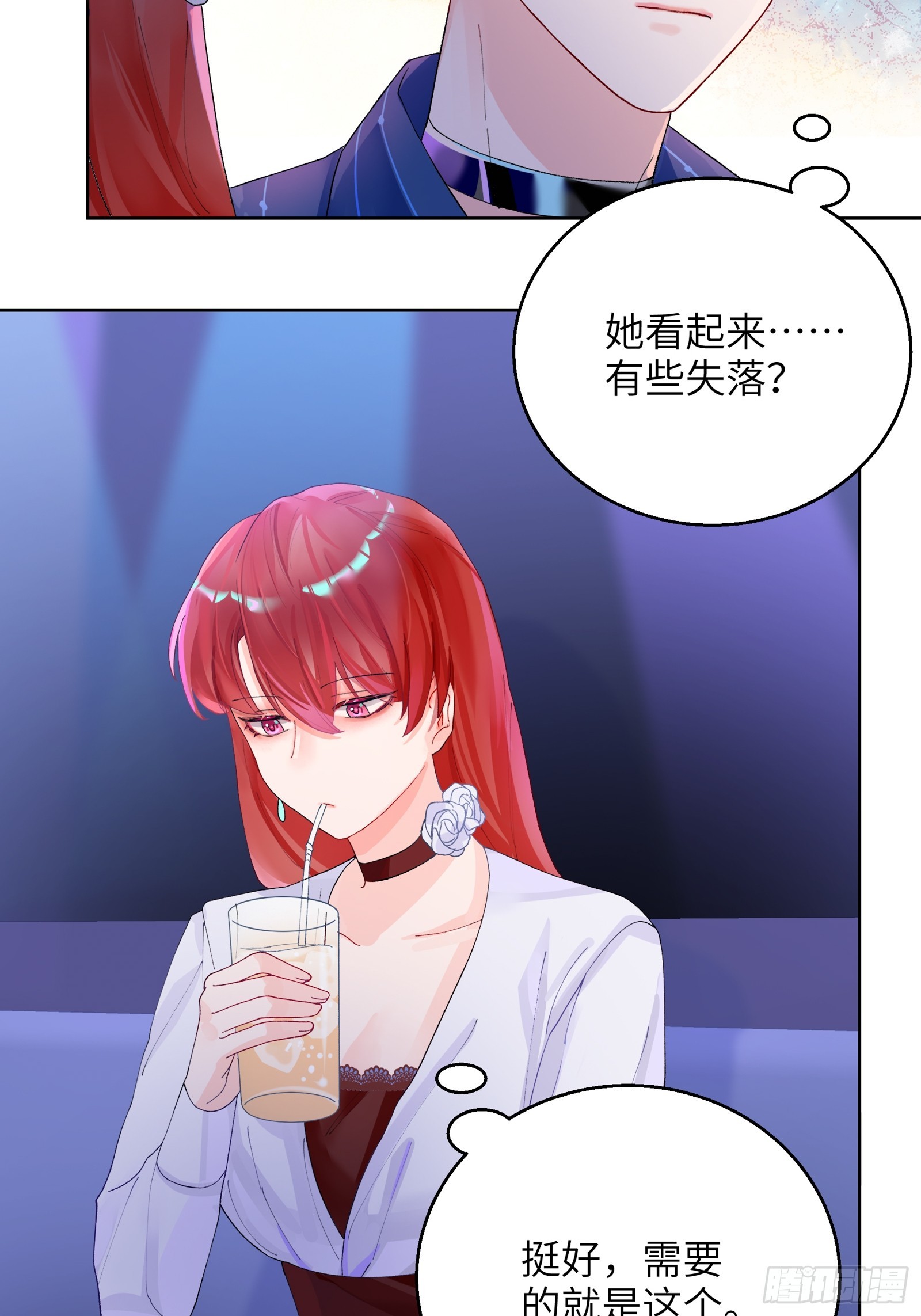 第5话  男友合约-第43话