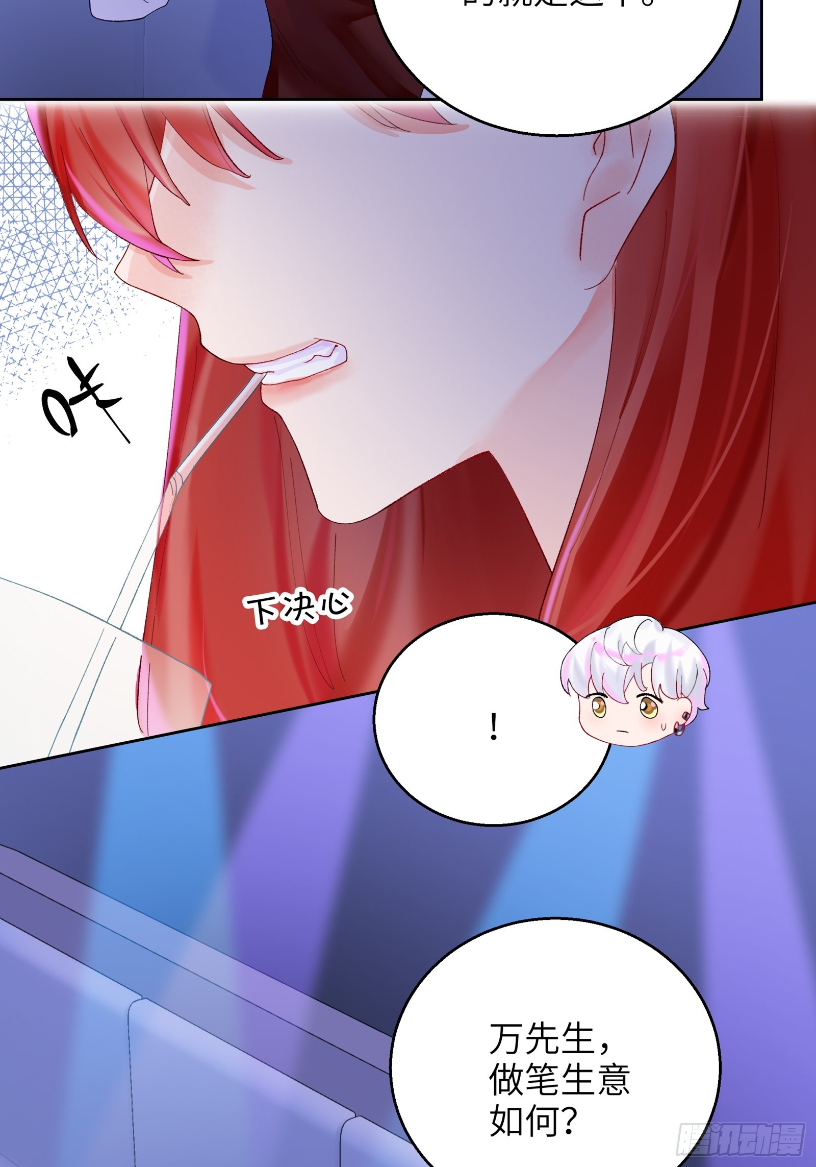 第5话  男友合约-第43话