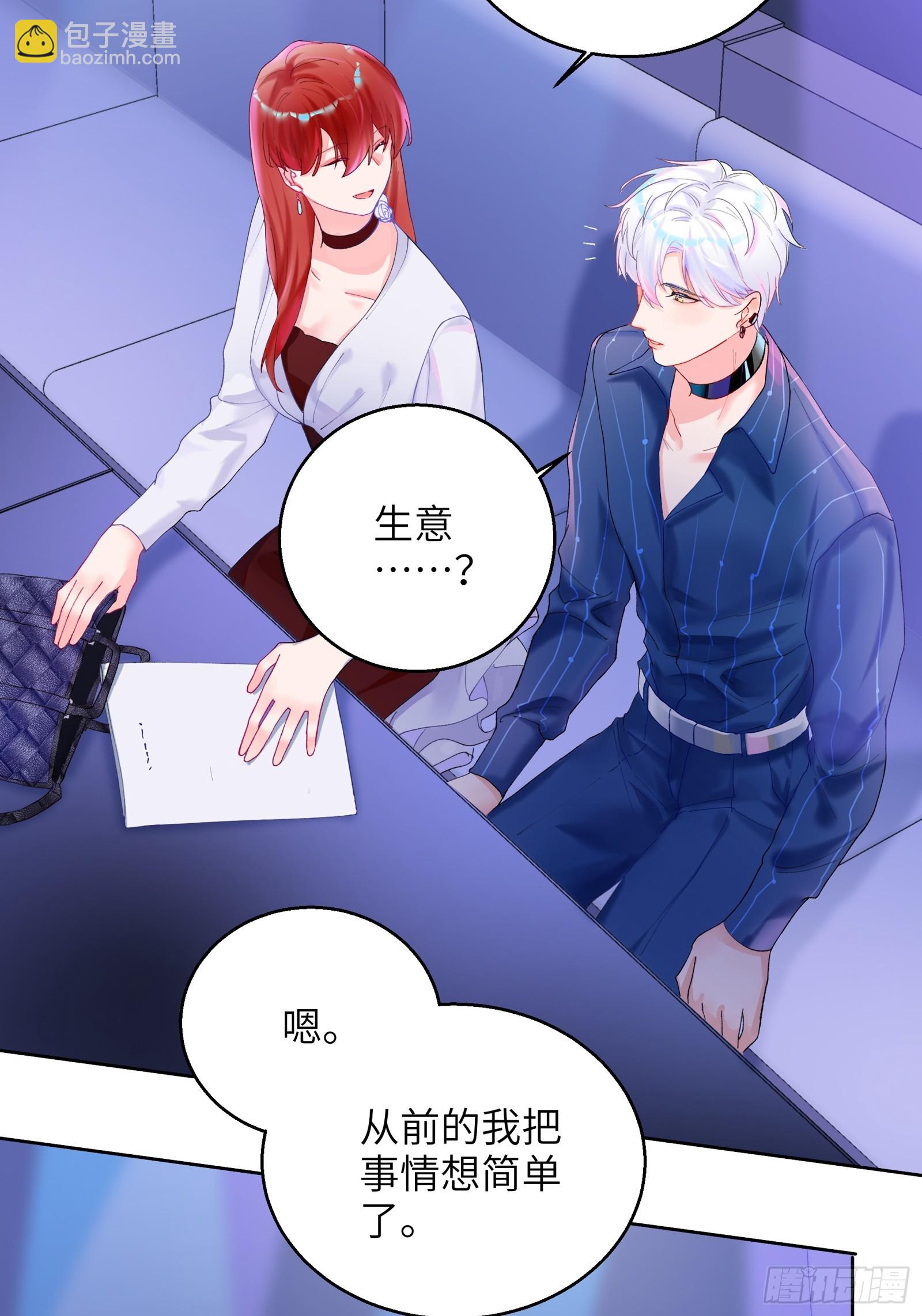 第5话  男友合约-第43话