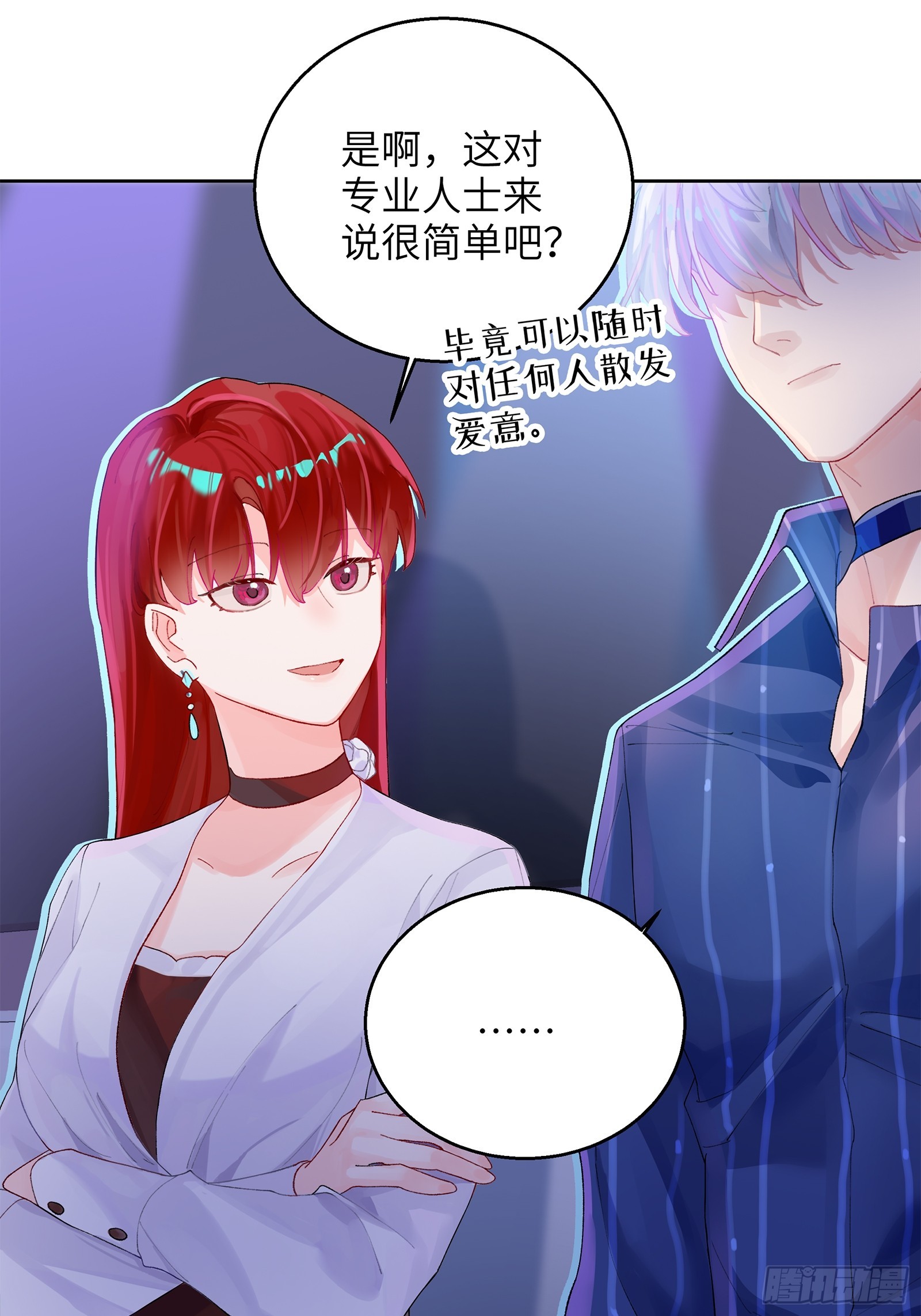 第5话  男友合约-第43话