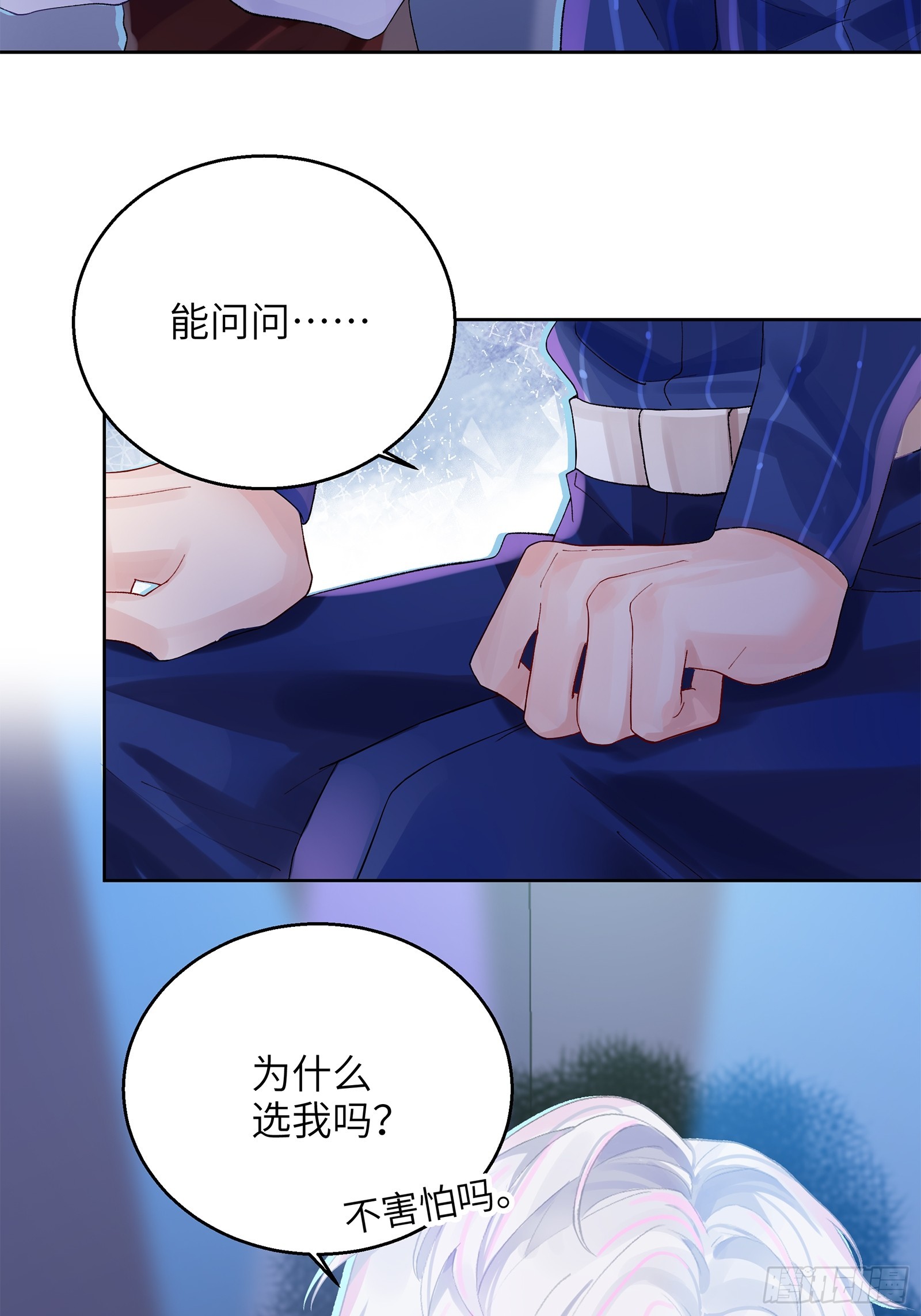 第5话  男友合约-第43话