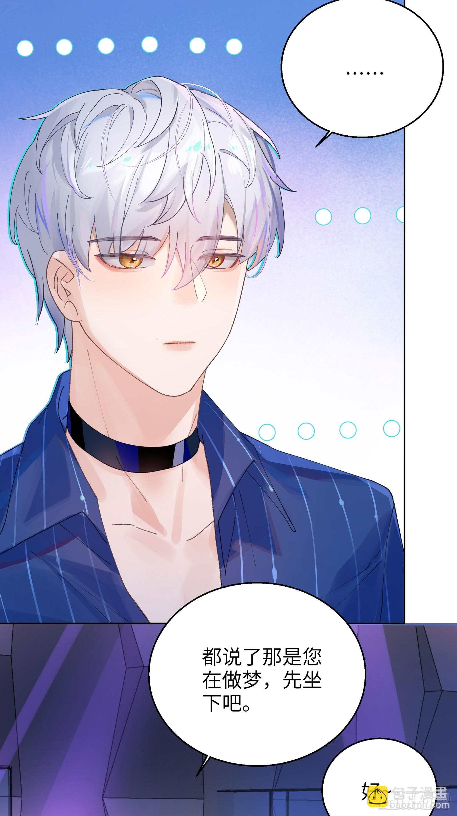 第5话  男友合约-第43话