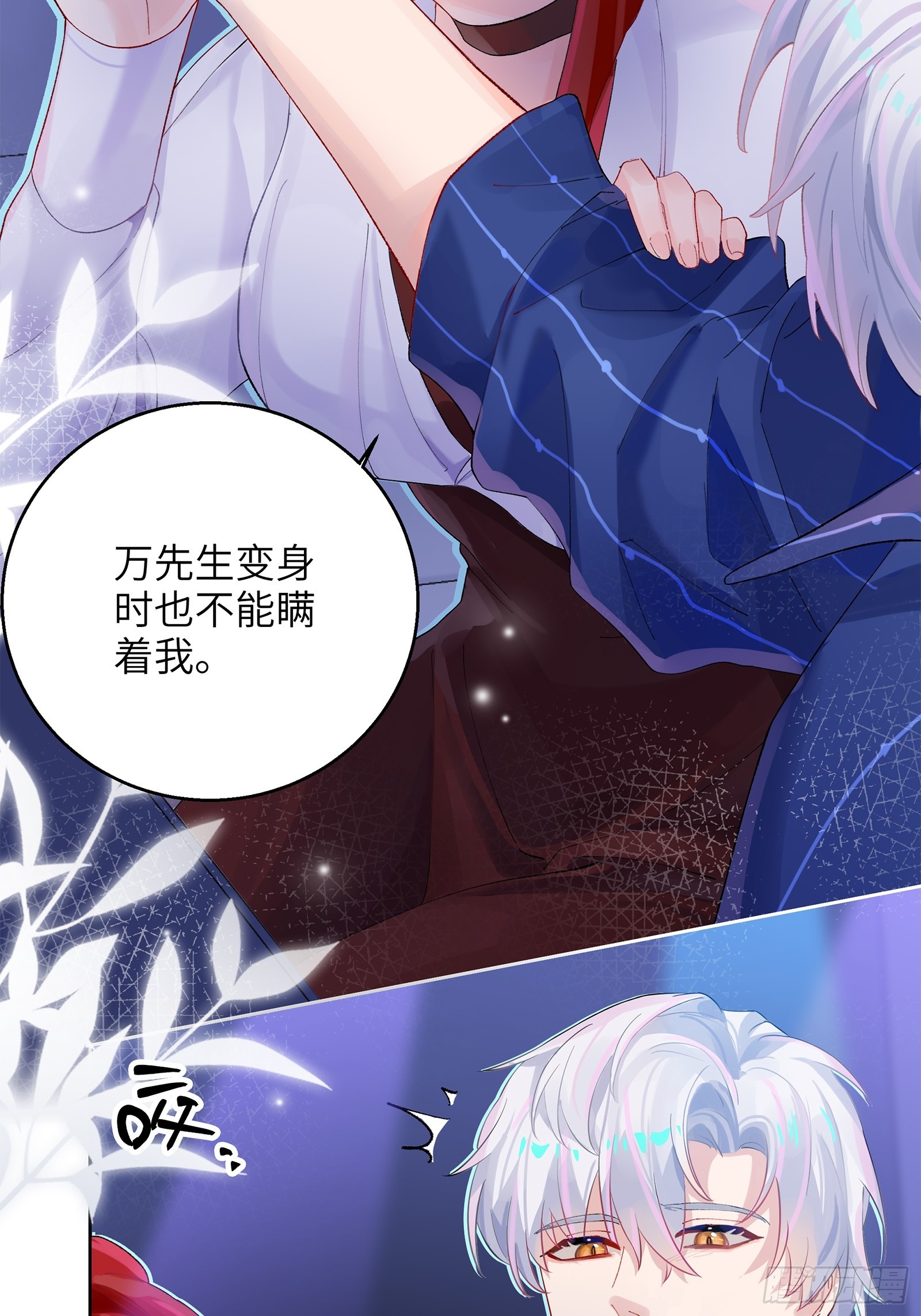 第5话  男友合约-第43话