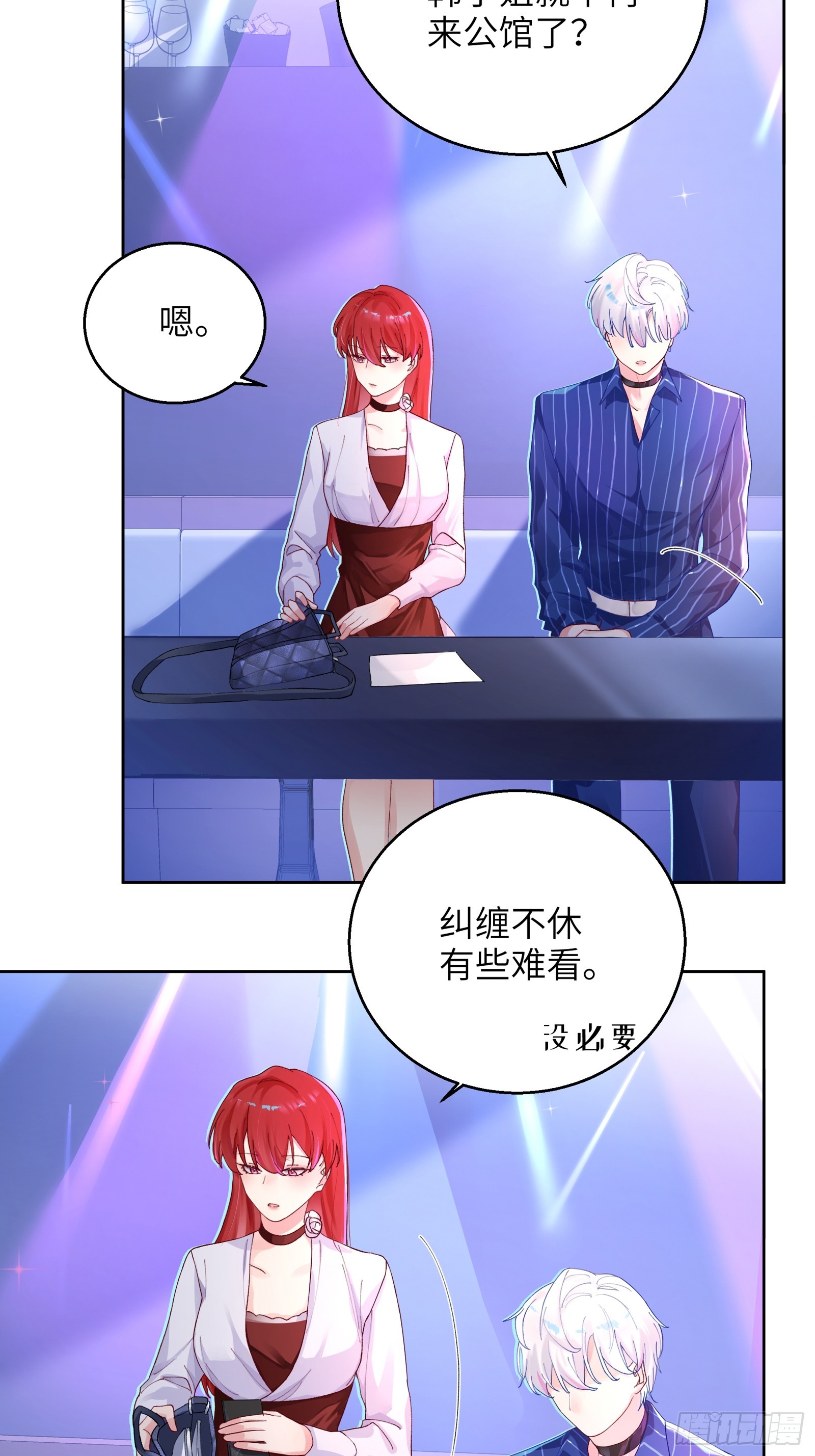 第5话  男友合约-第43话