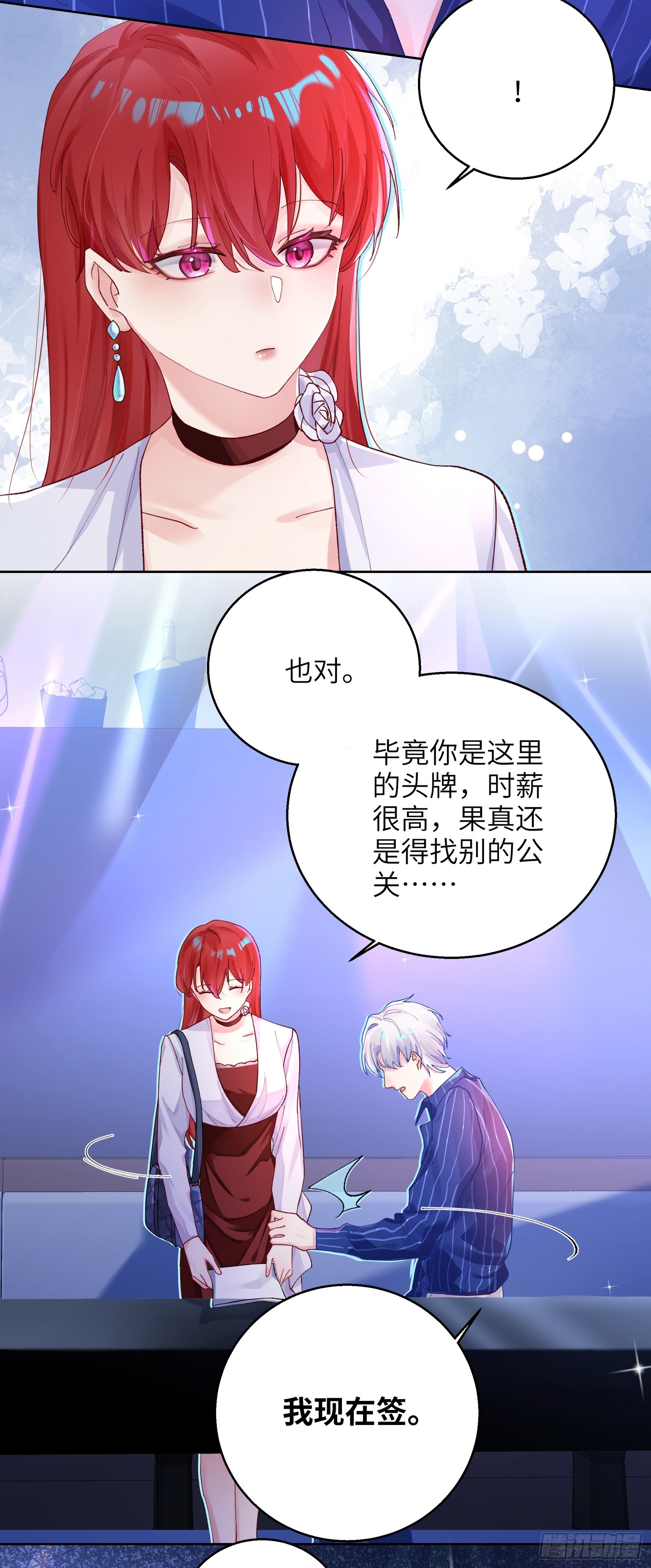 第5话  男友合约-第43话