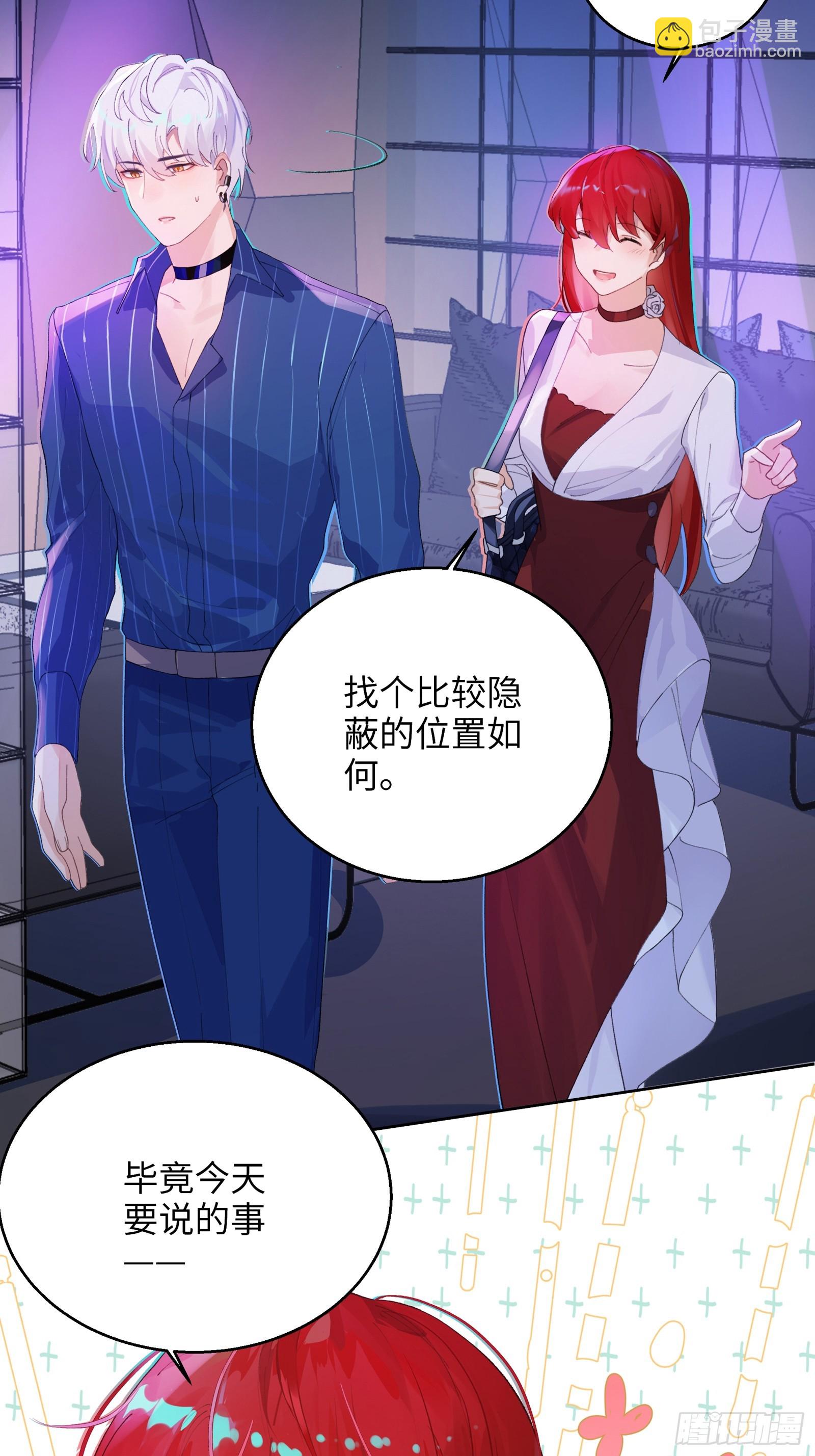 第5话  男友合约-第43话