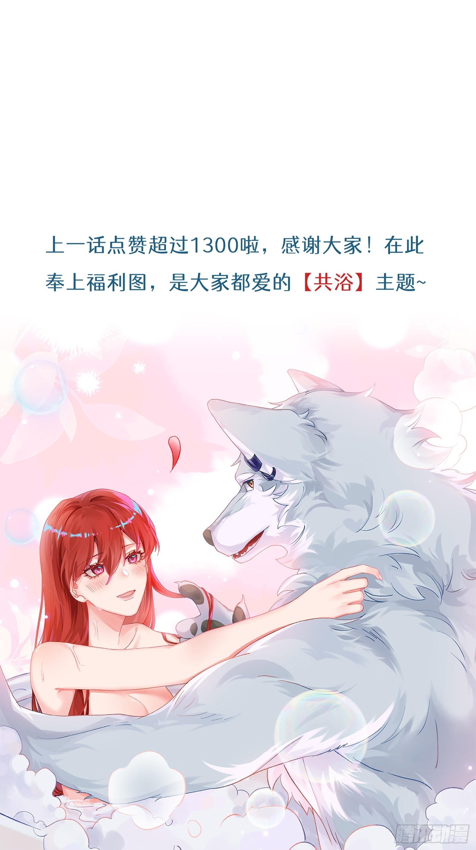 第5话  男友合约-第43话