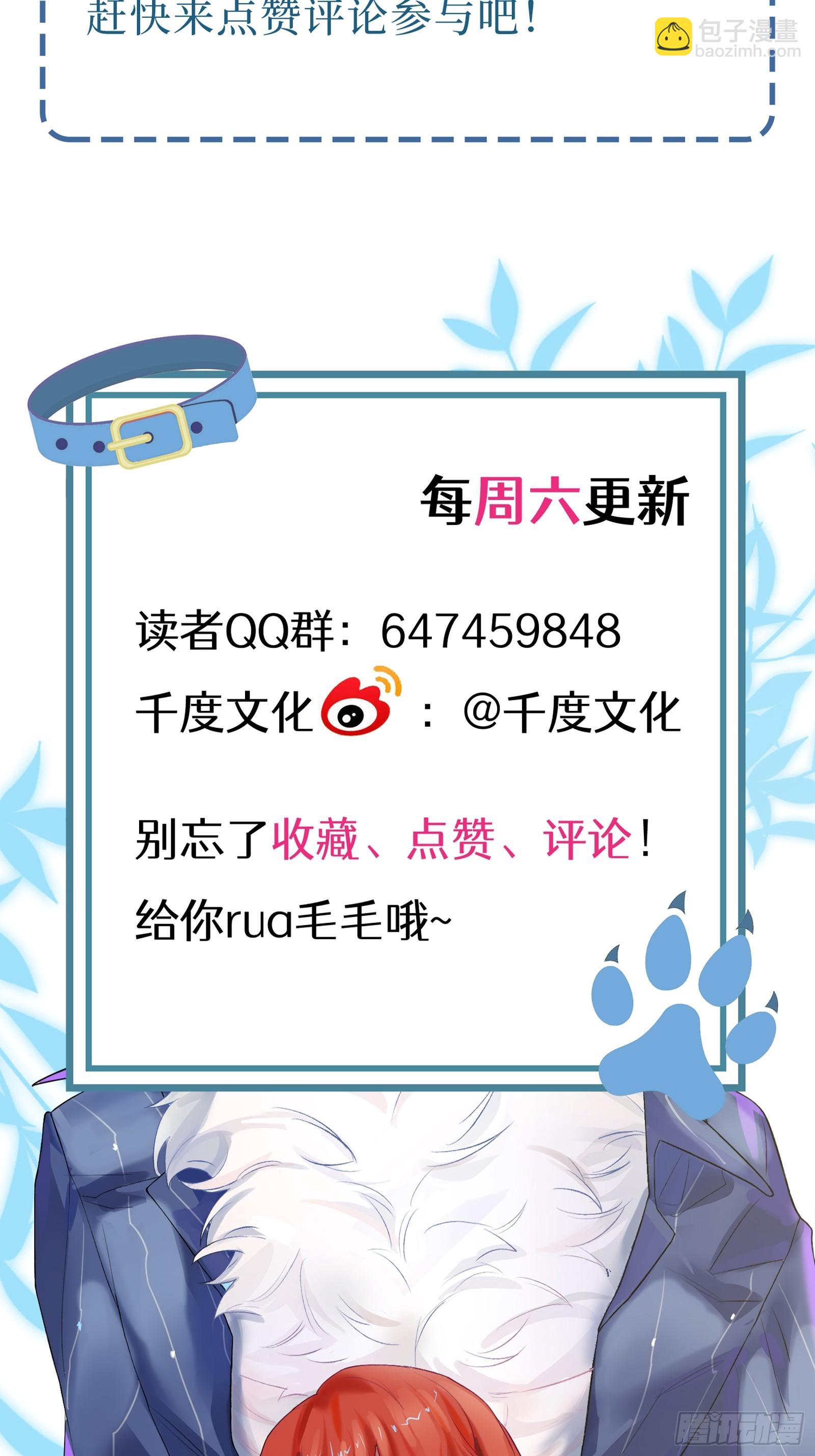 第5话  男友合约-第43话