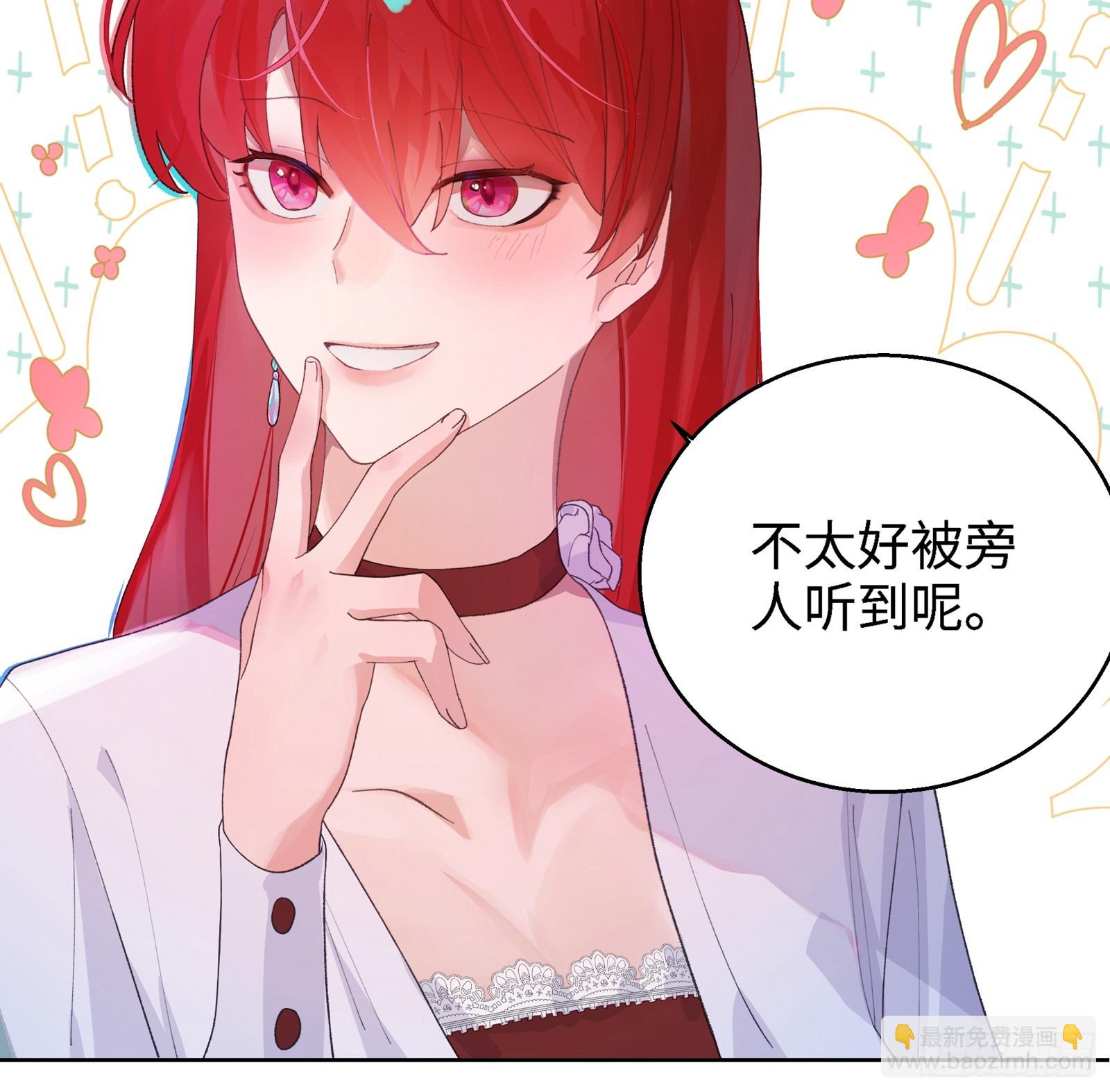 第5话  男友合约-第43话