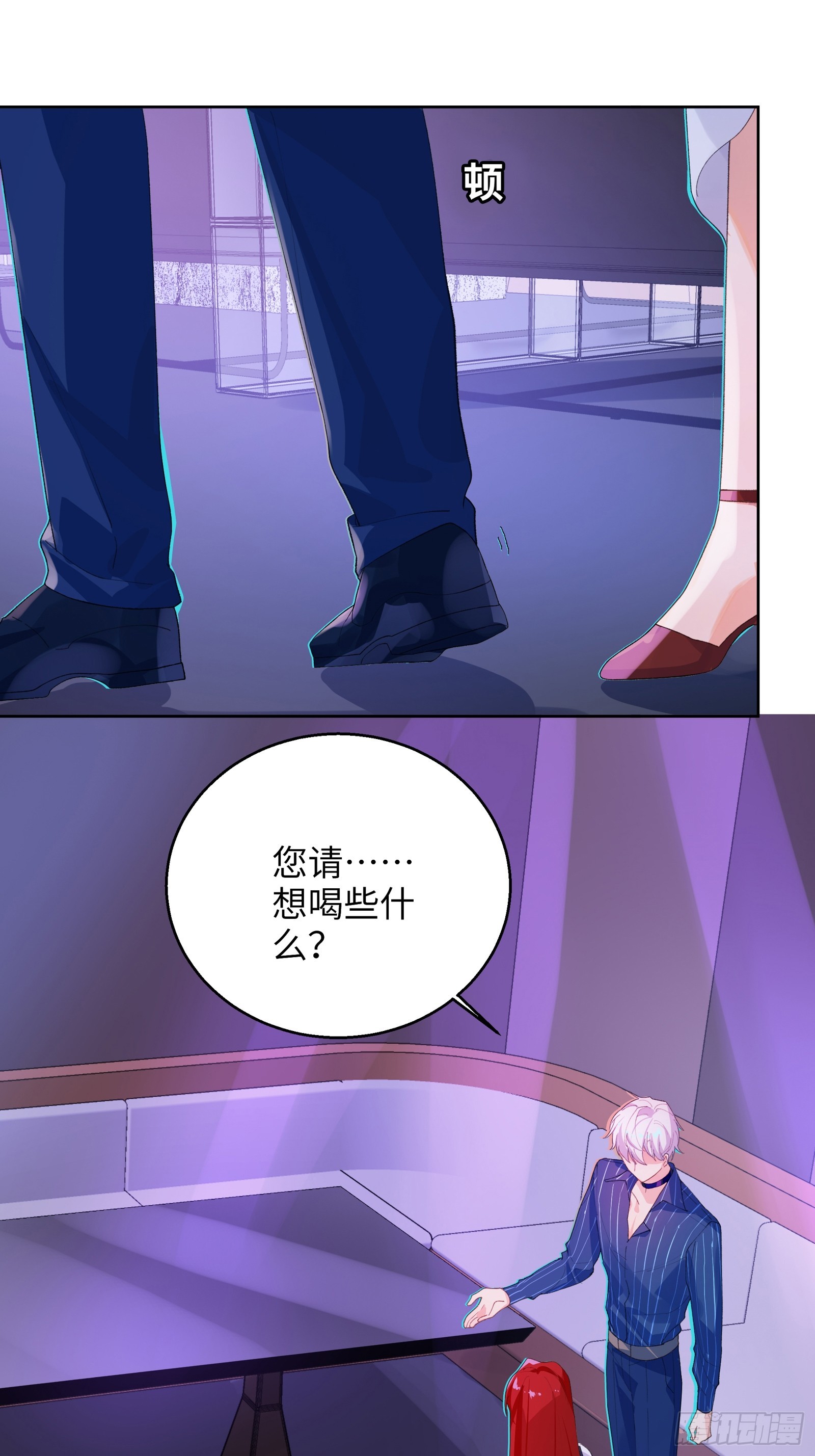 第5话  男友合约-第43话