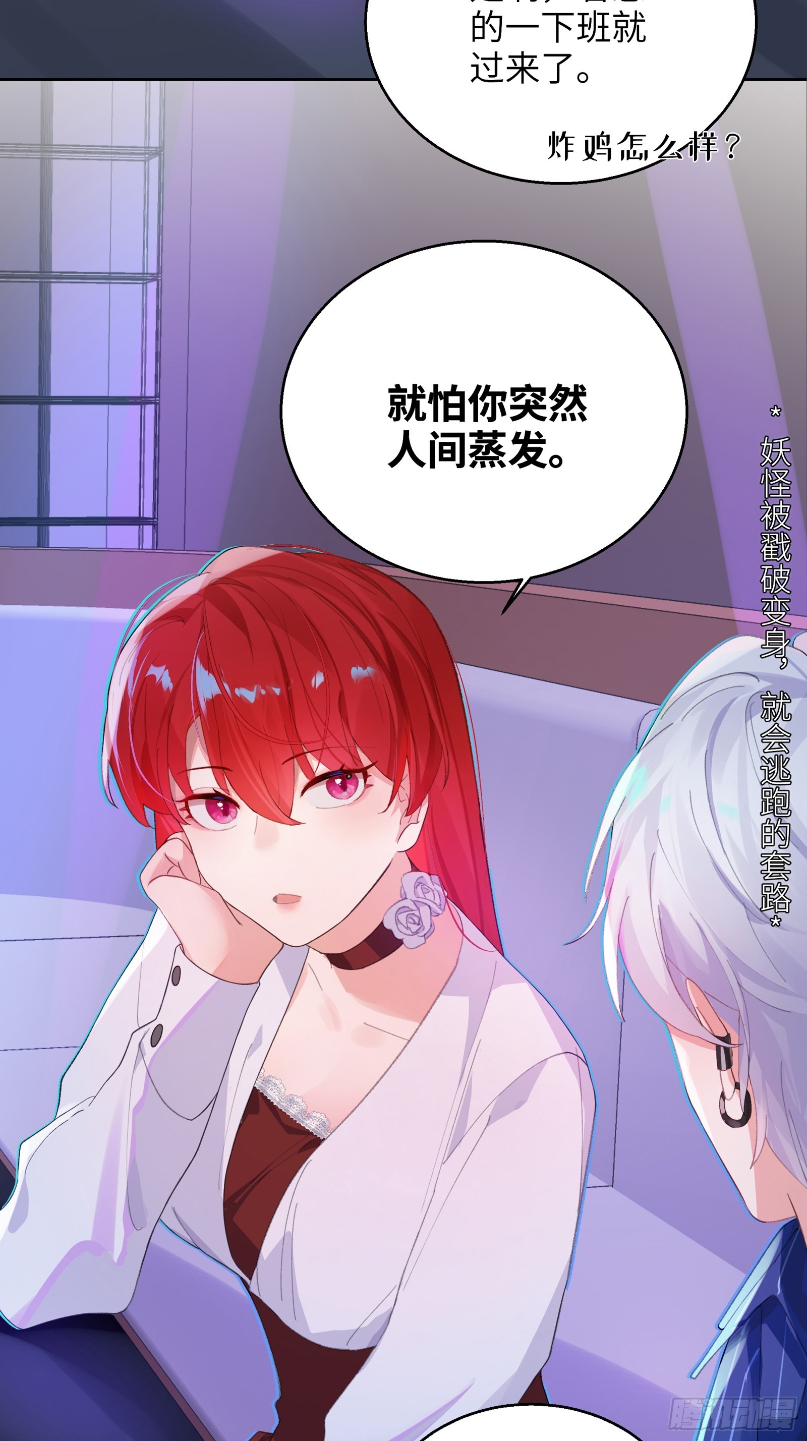 第5话  男友合约-第43话