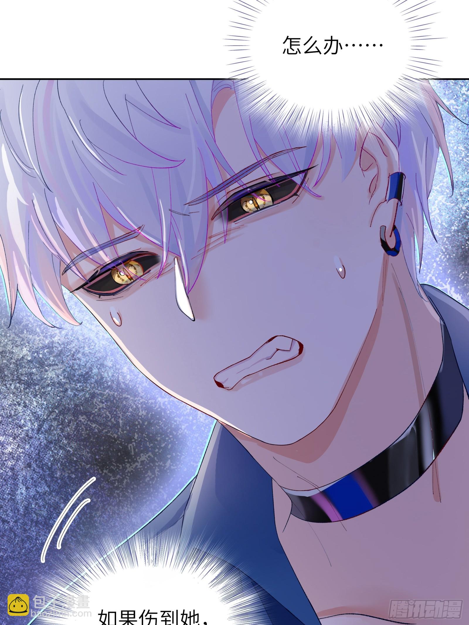 第7话 想缠还是想摸？-第9话