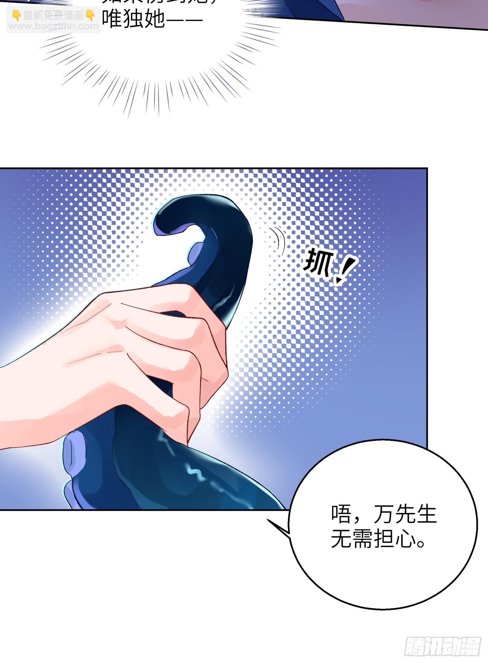 第7话 想缠还是想摸？-第9话