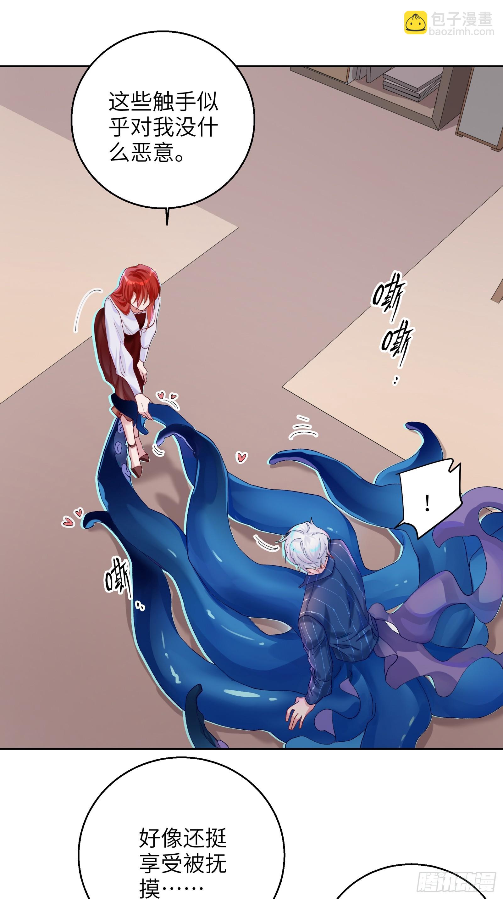 第7话 想缠还是想摸？-第9话