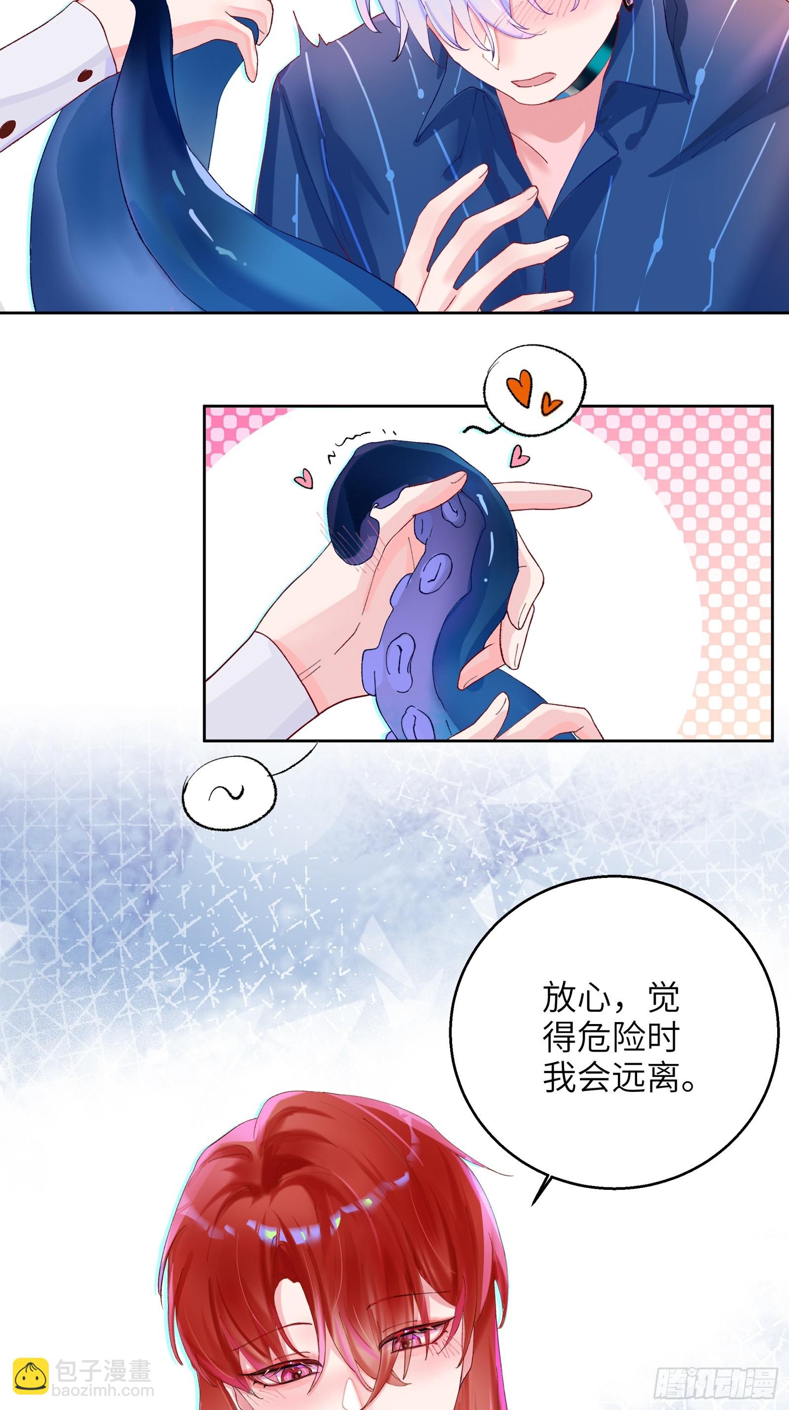 第7话 想缠还是想摸？-第9话