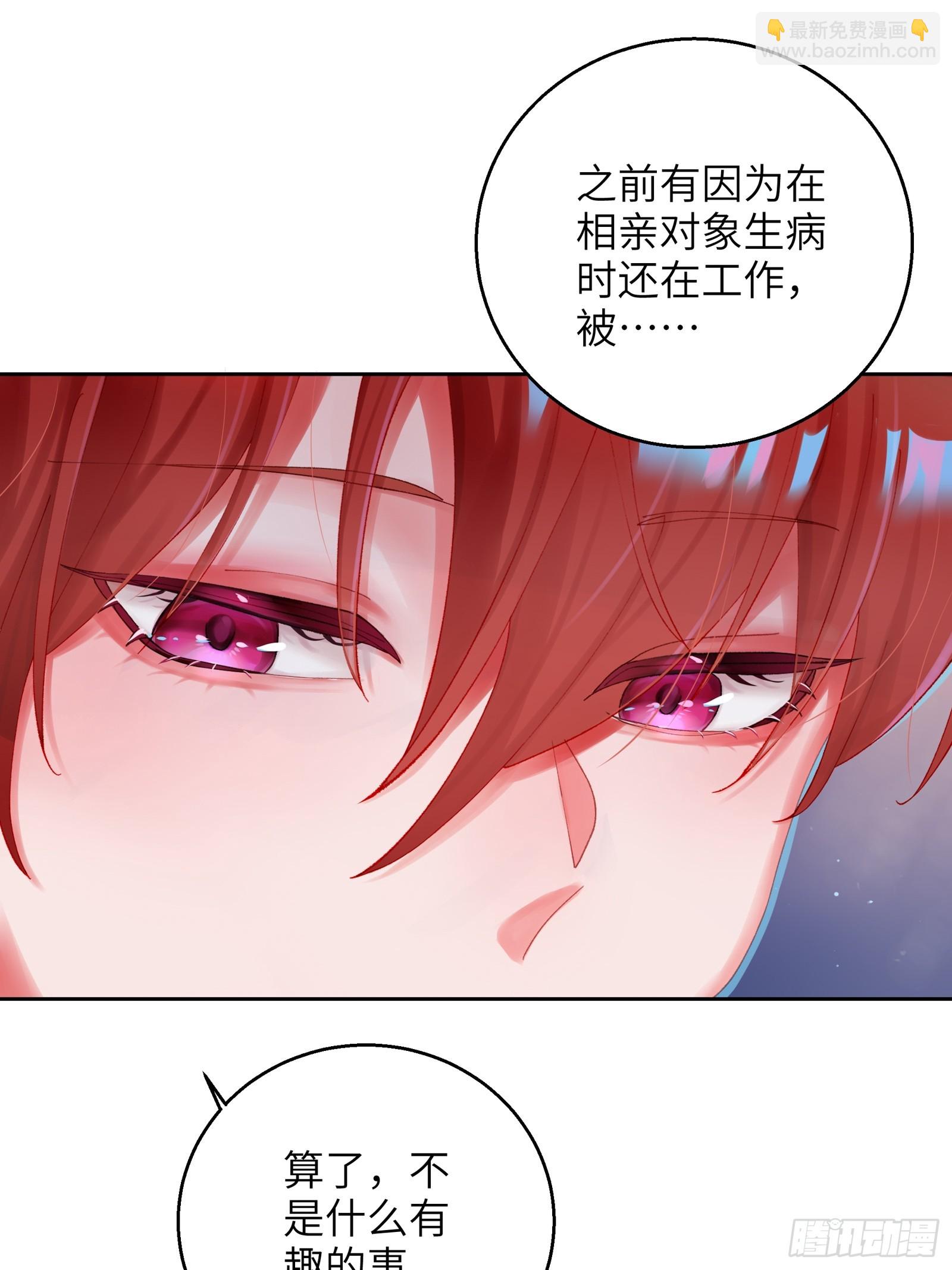 第7话 想缠还是想摸？-第9话