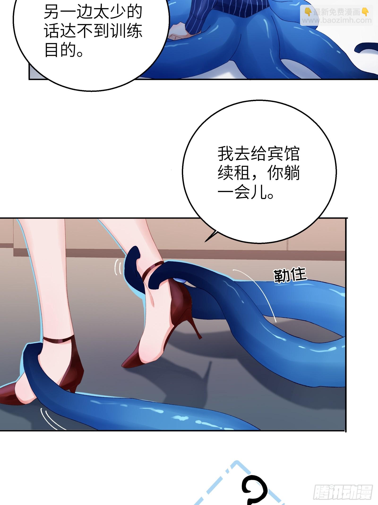 第7话 想缠还是想摸？-第9话