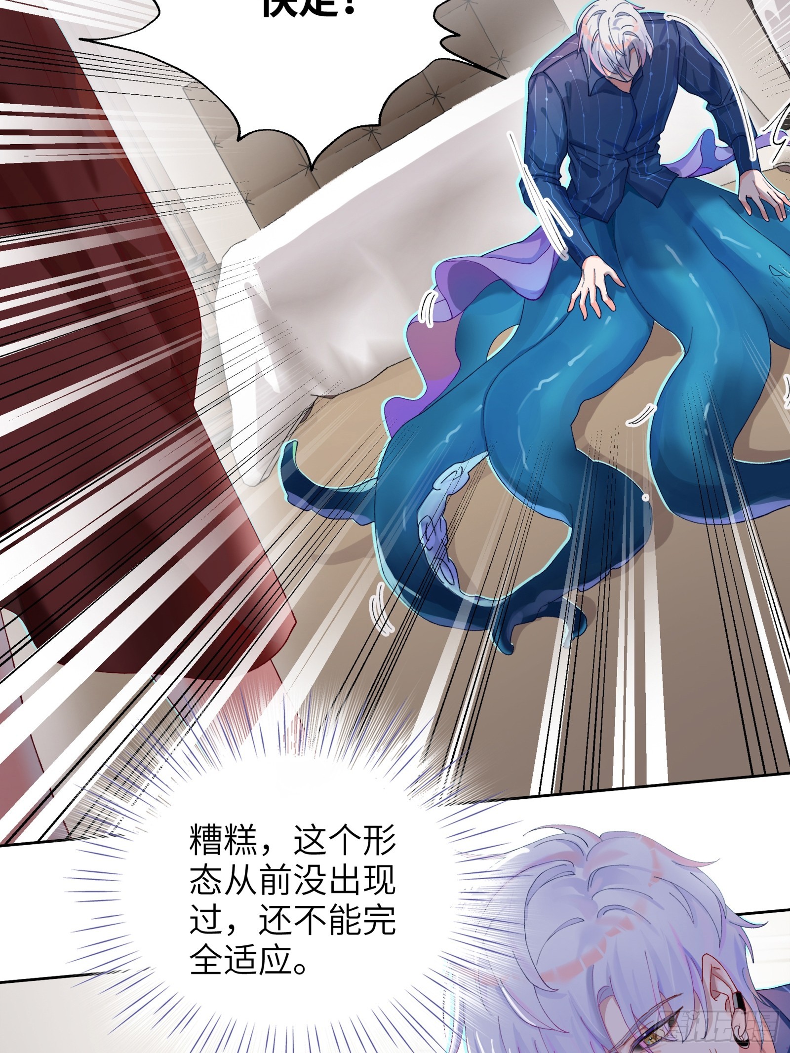 第7话 想缠还是想摸？-第9话