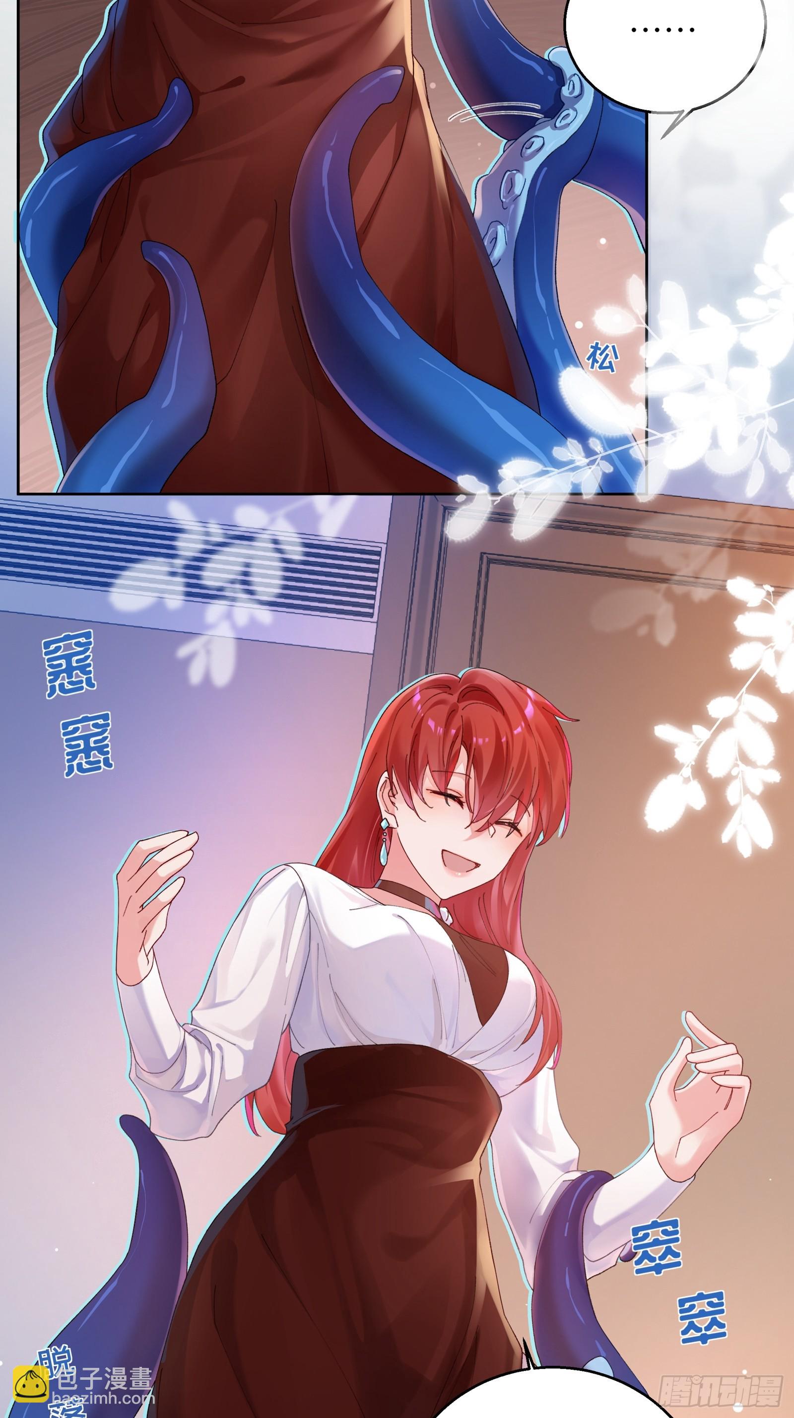 第7话 想缠还是想摸？-第9话