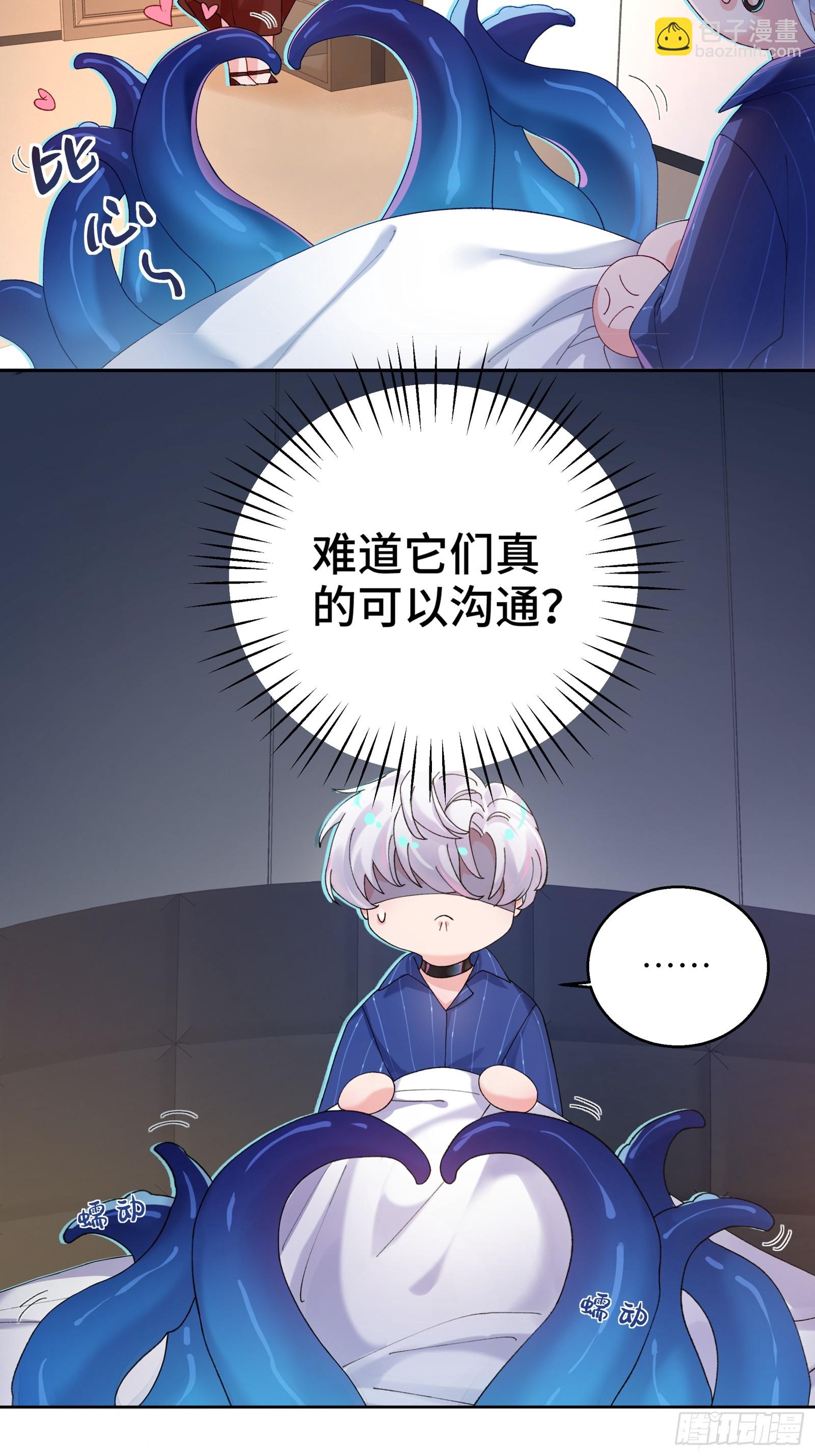 第7话 想缠还是想摸？-第9话