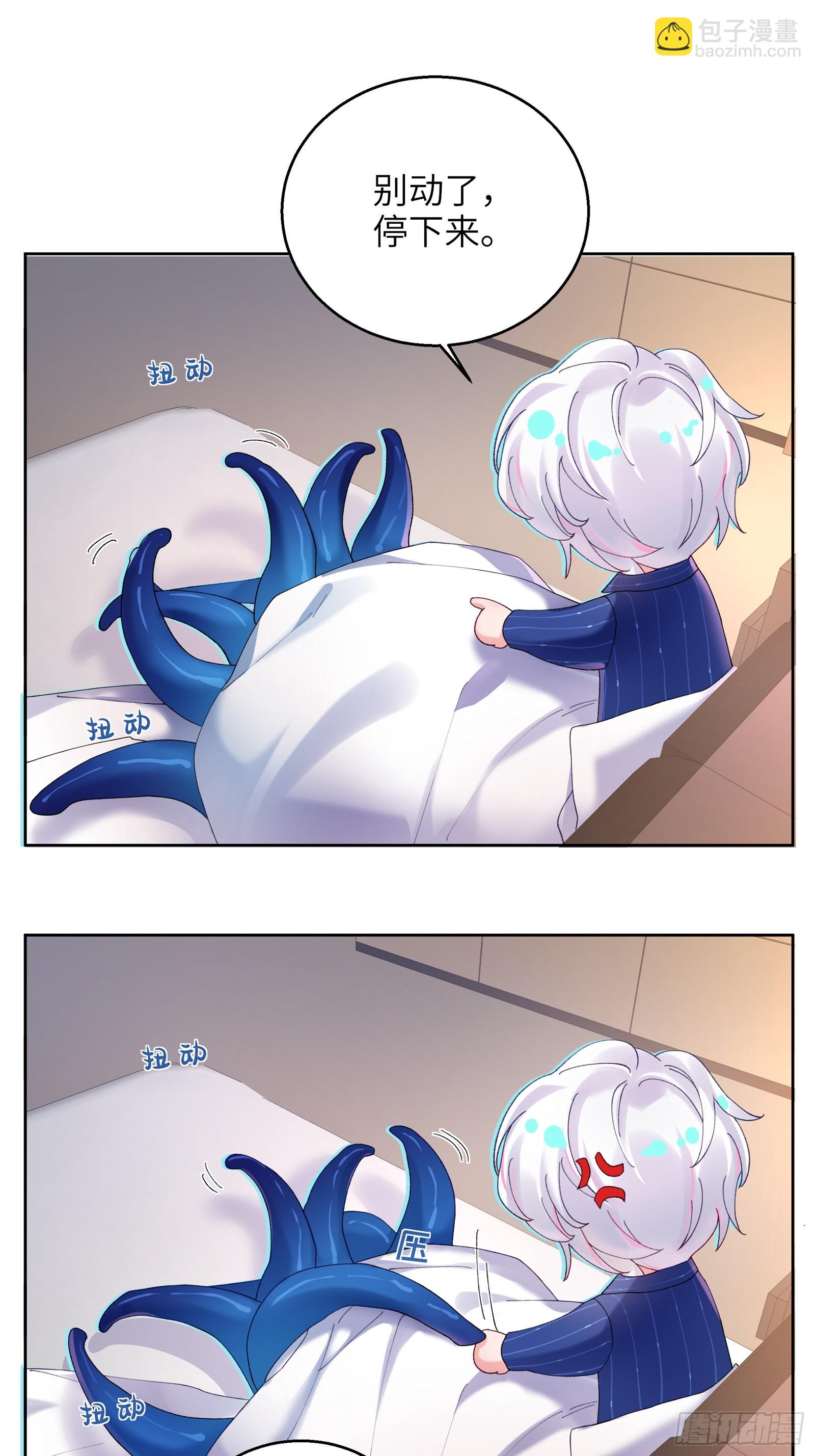 第7话 想缠还是想摸？-第9话