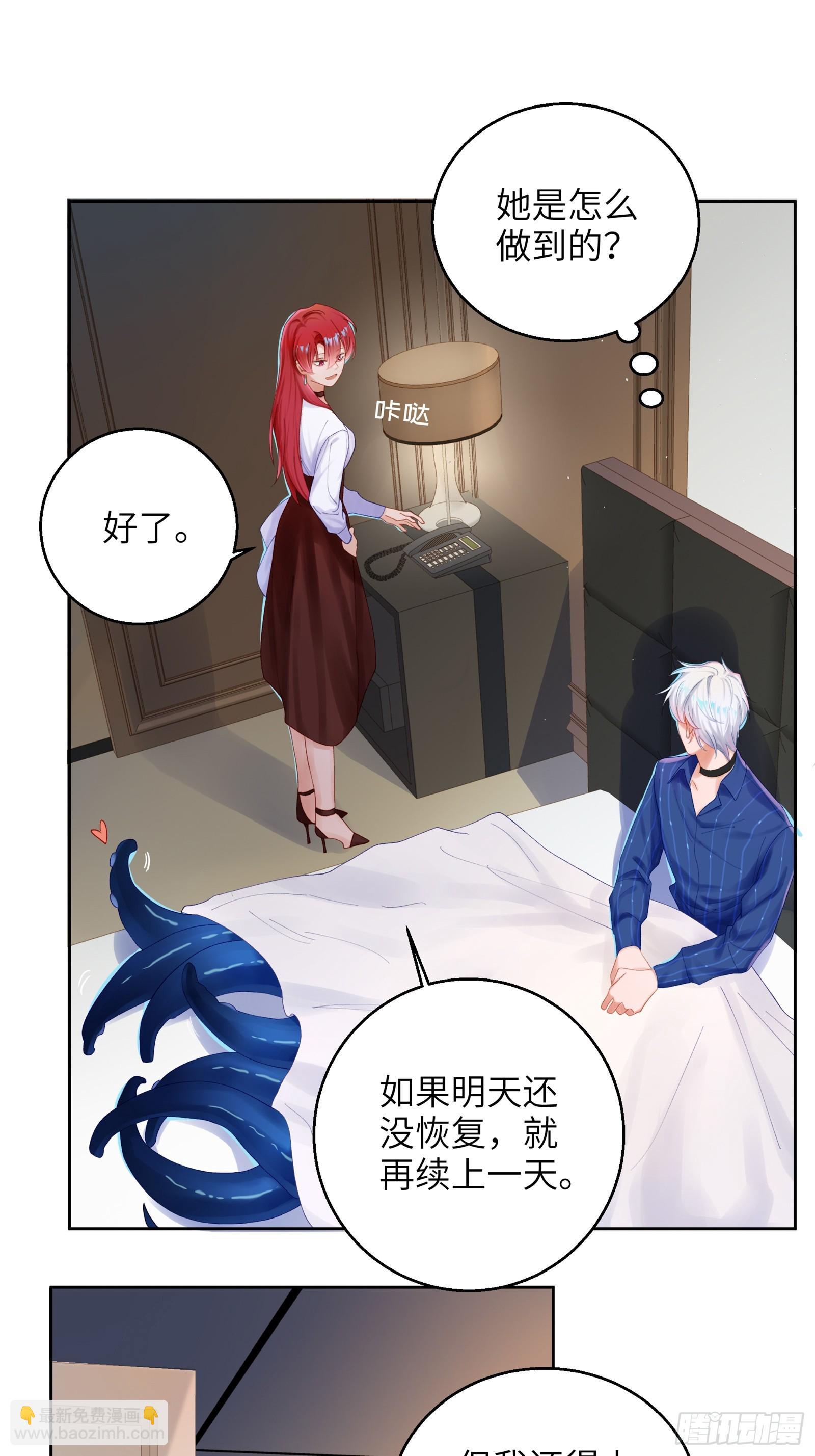 第7话 想缠还是想摸？-第9话