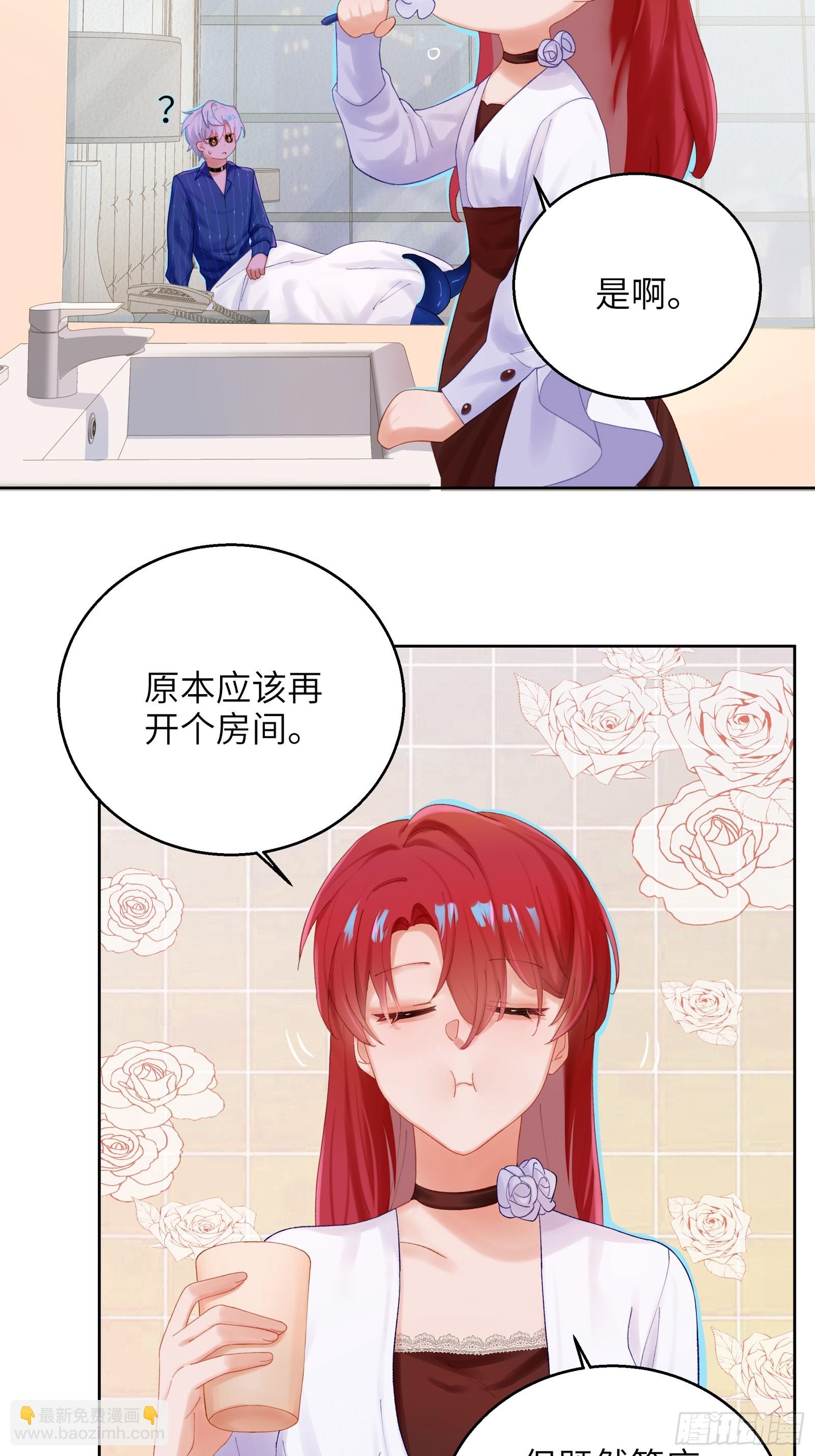 第7话 想缠还是想摸？-第9话