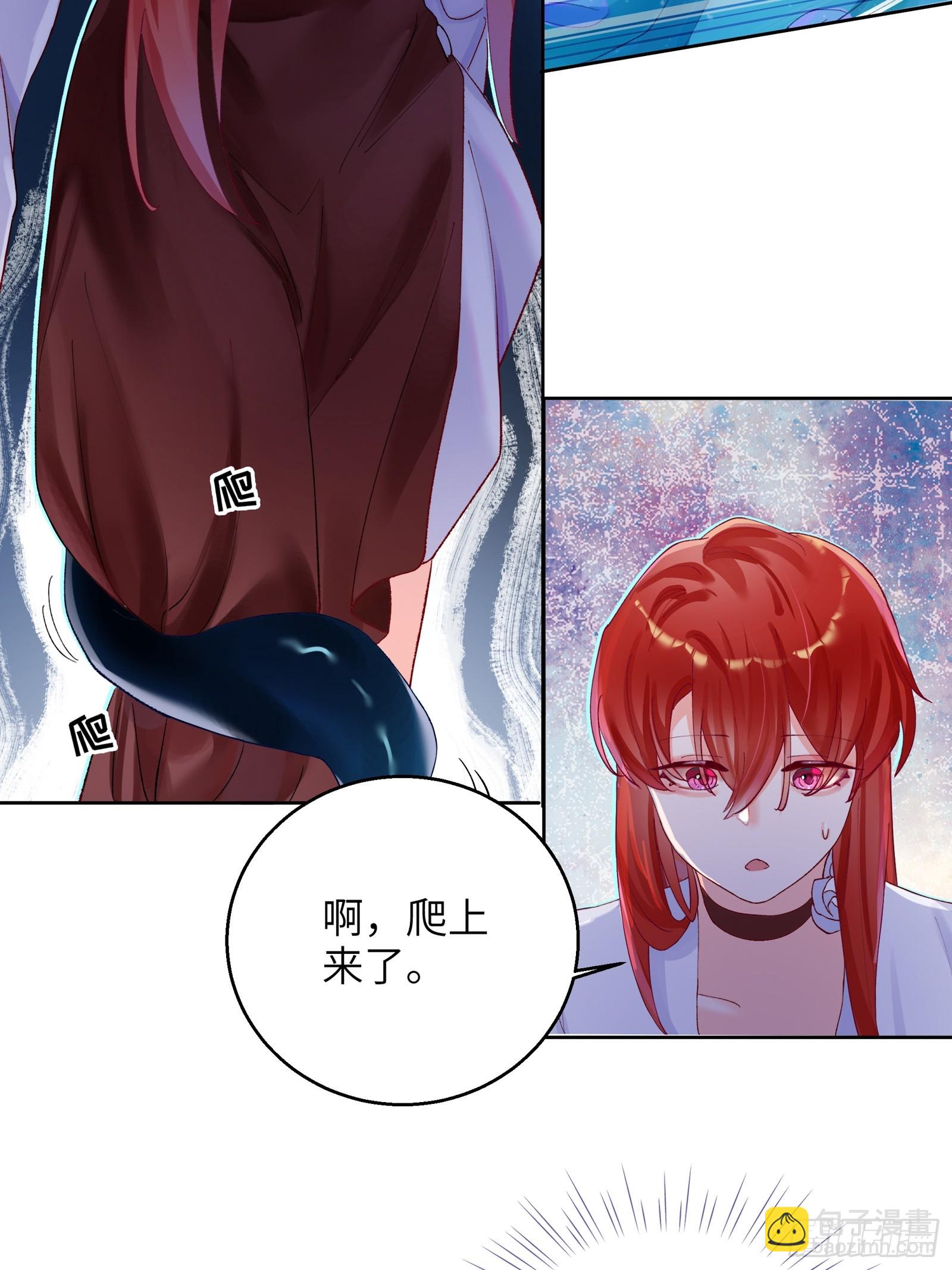 第7话 想缠还是想摸？-第9话