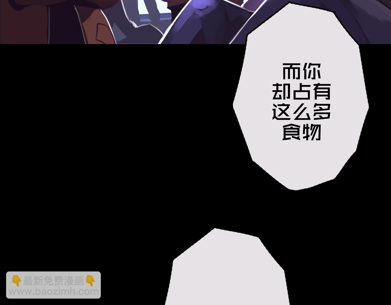 01.驱逐(1/4)-第1话