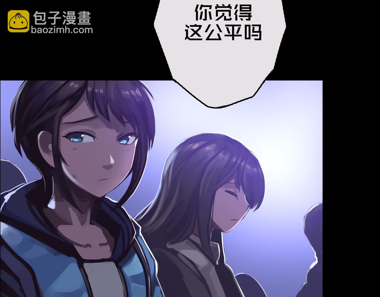 01.驱逐(1/4)-第1话