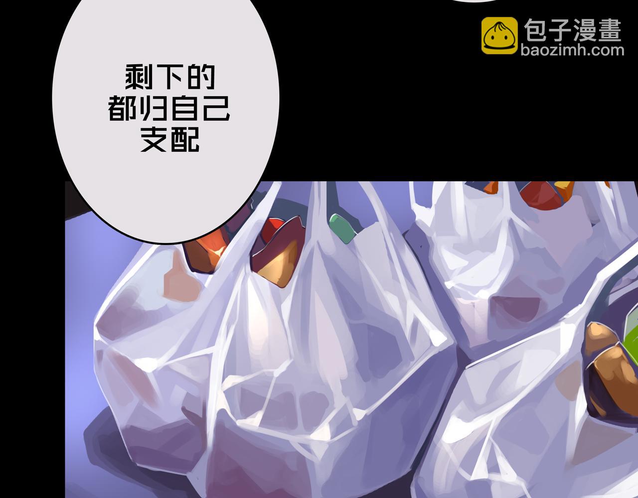 01.驱逐(1/4)-第1话