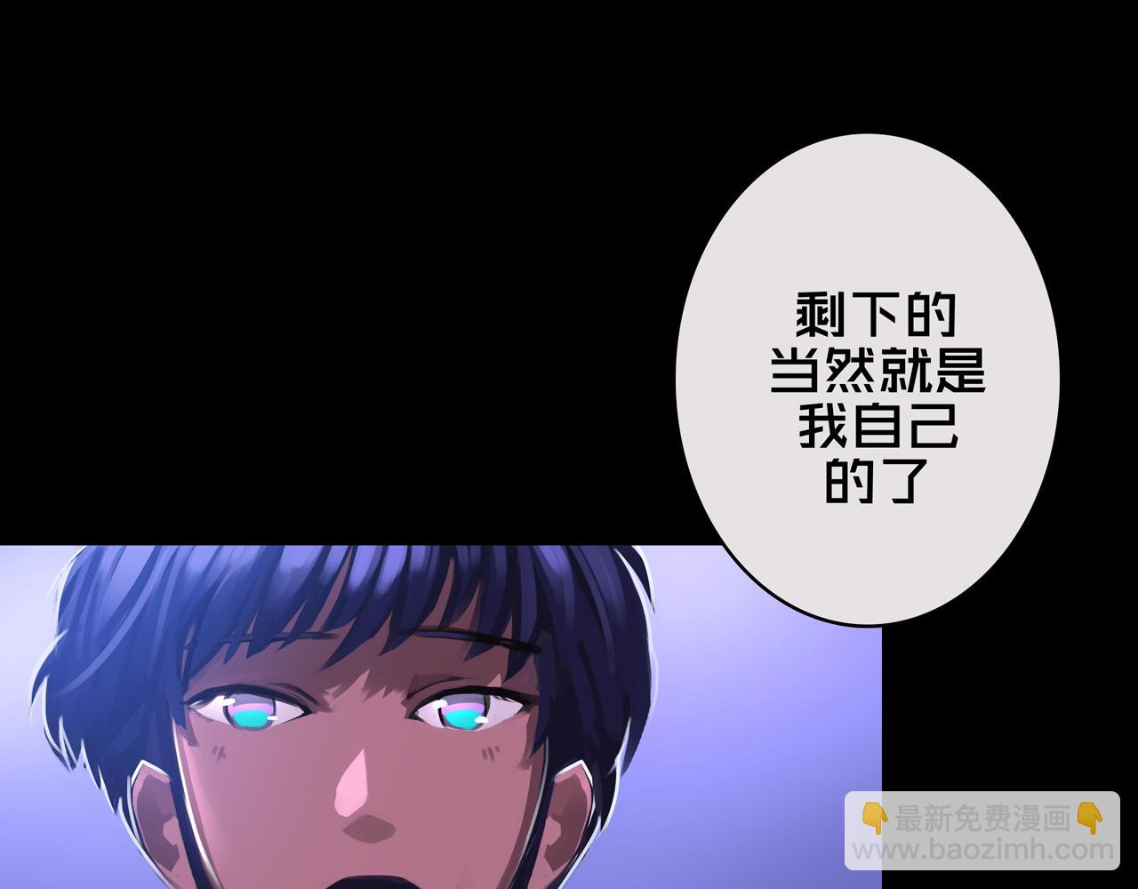 01.驱逐(1/4)-第1话