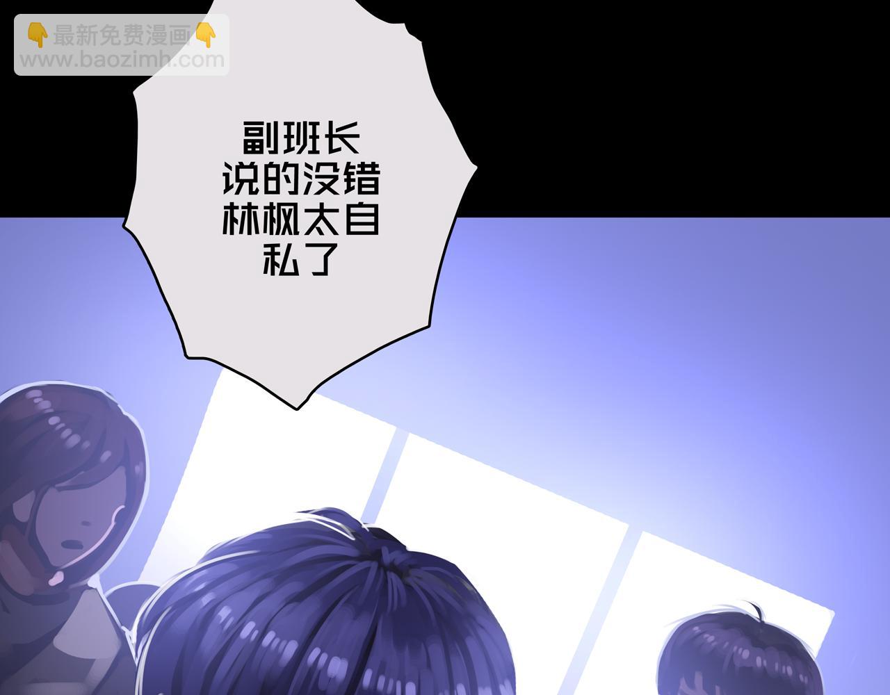 01.驱逐(1/4)-第1话