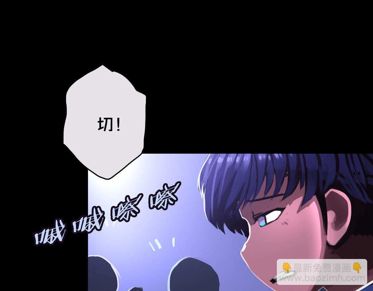 01.驱逐(1/4)-第1话