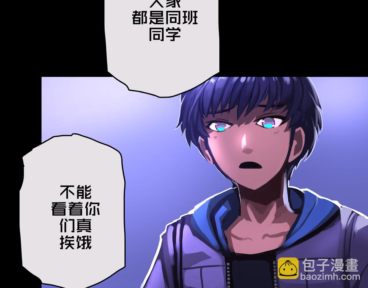 01.驱逐(1/4)-第1话