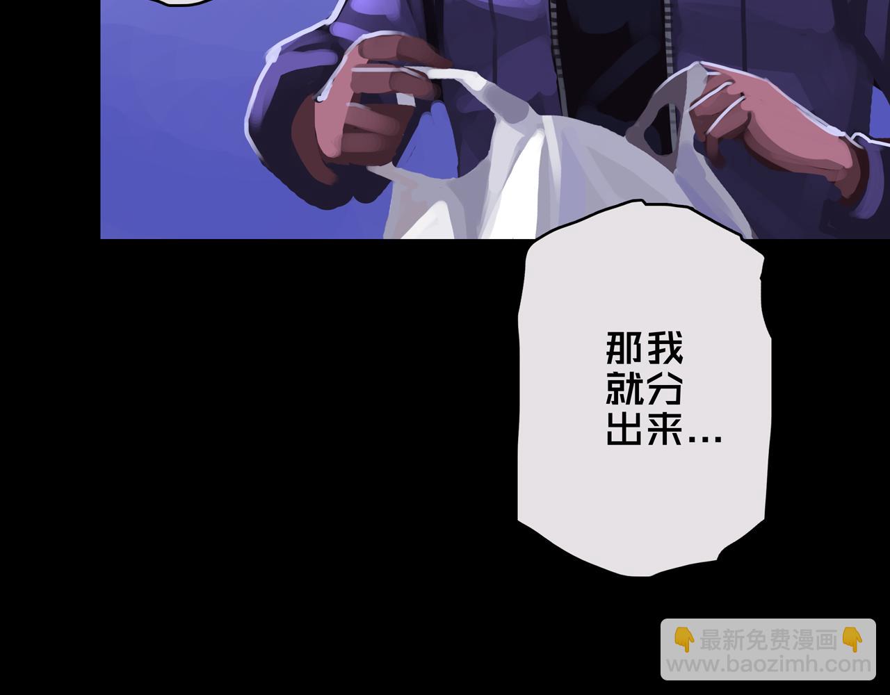 01.驱逐(1/4)-第1话