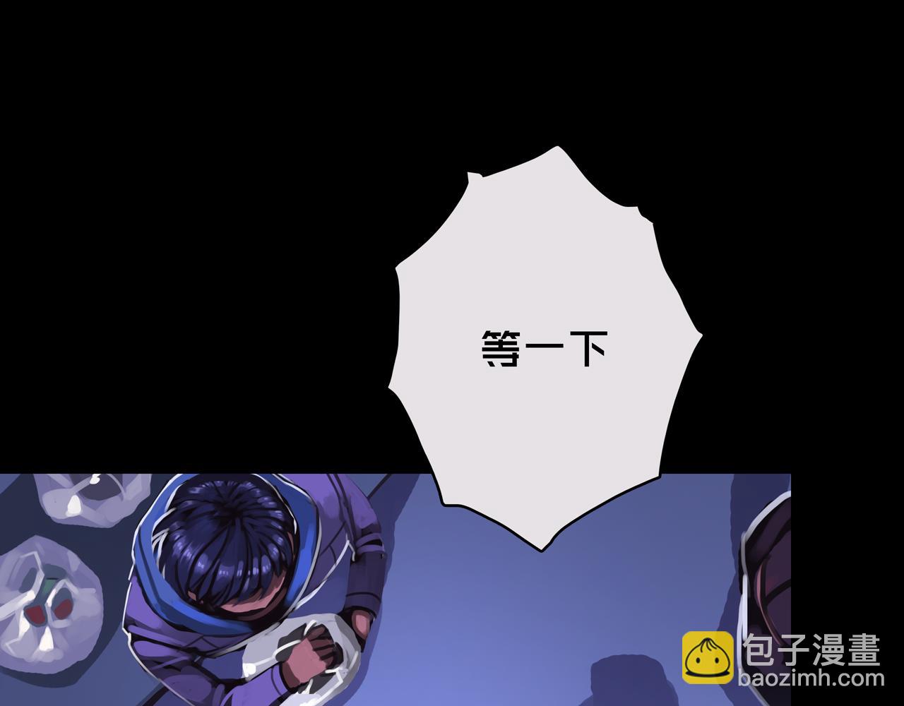 01.驱逐(1/4)-第1话