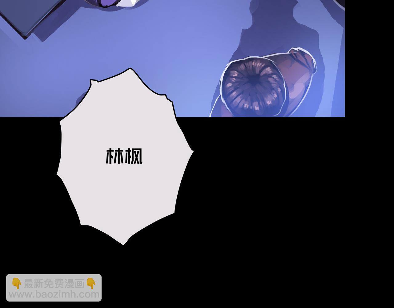 01.驱逐(1/4)-第1话