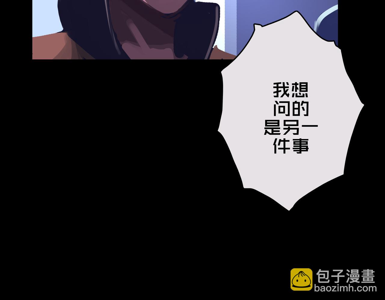 01.驱逐(1/4)-第1话