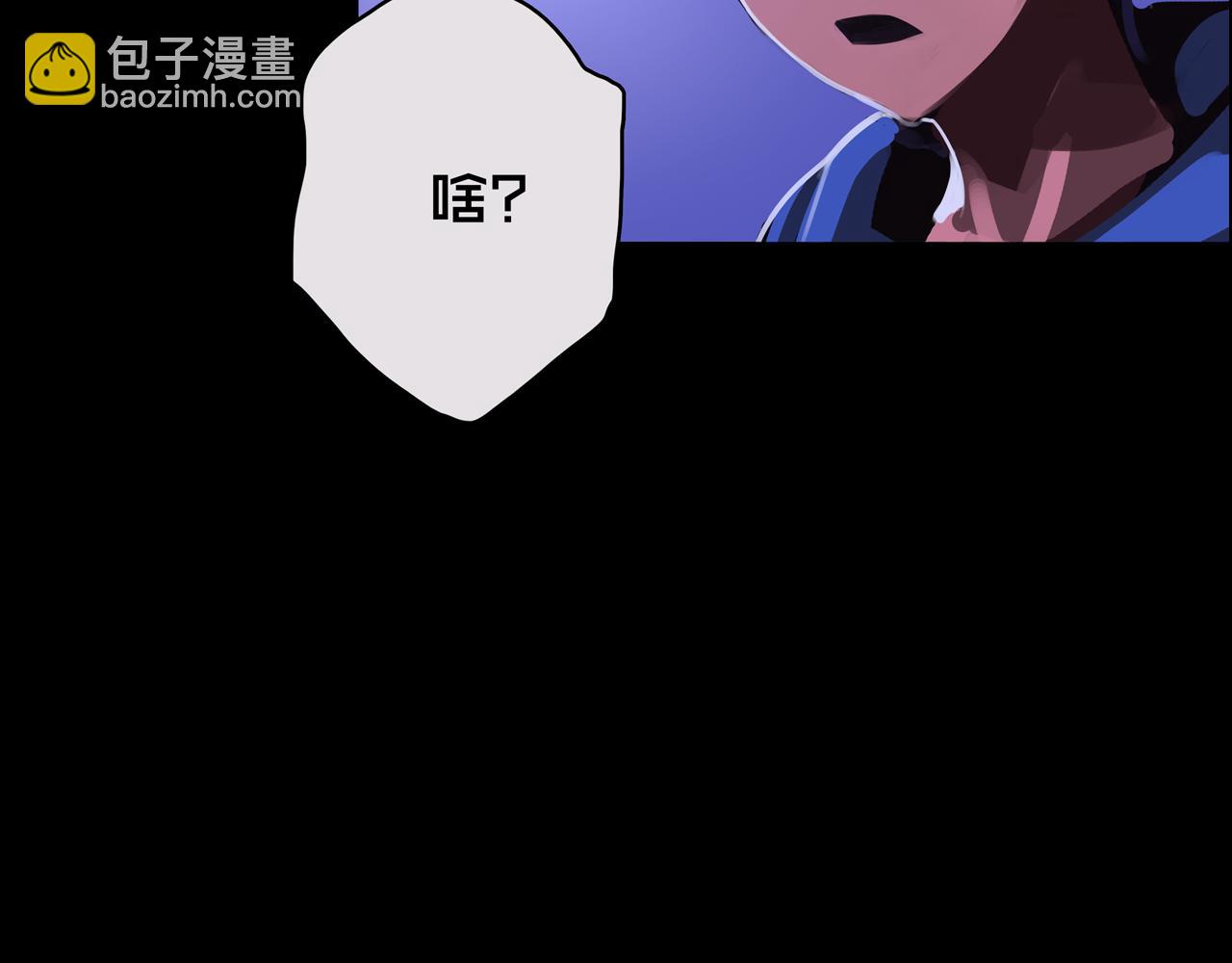 01.驱逐(1/4)-第1话