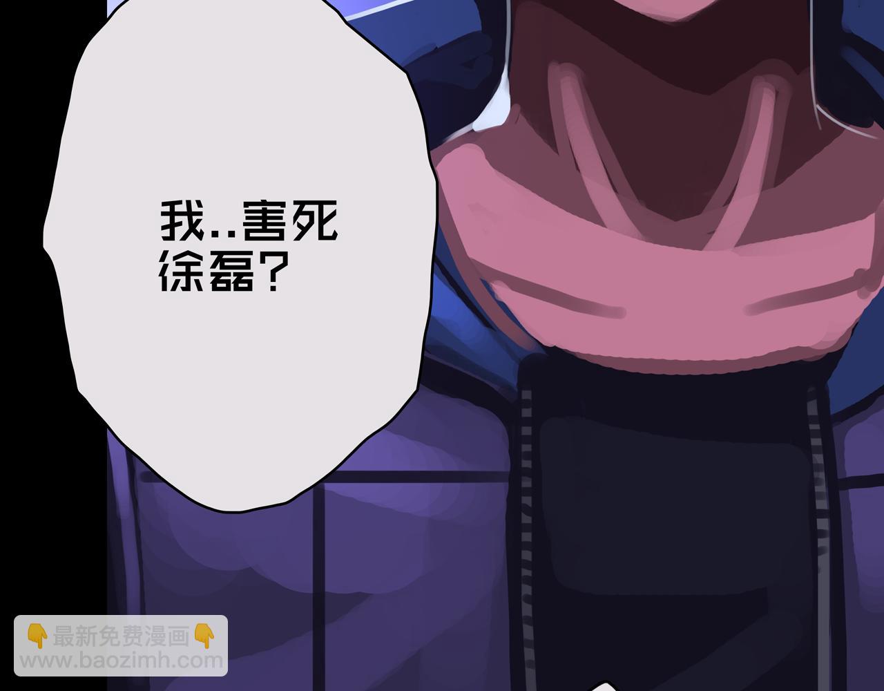 01.驱逐(1/4)-第1话