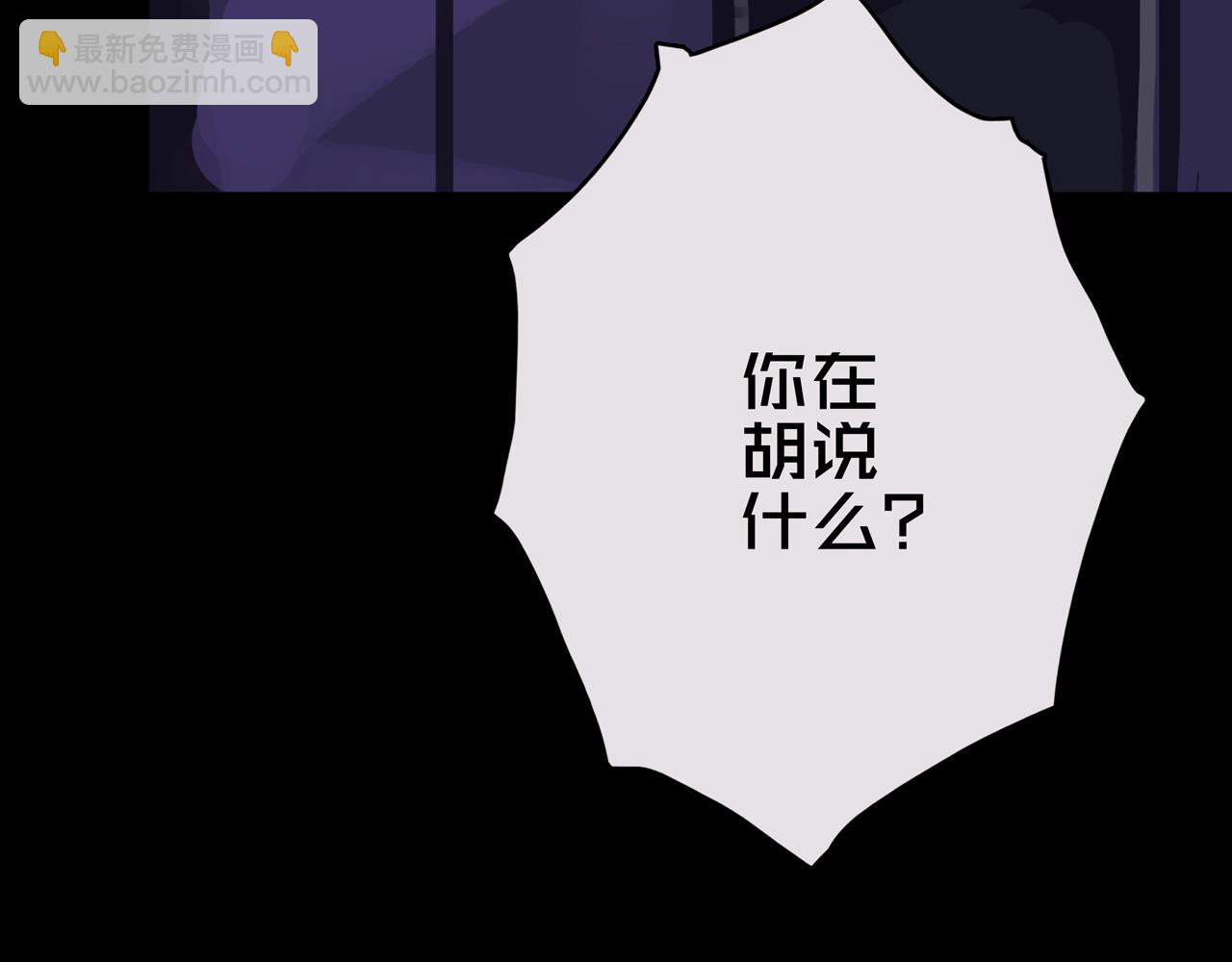 01.驱逐(1/4)-第1话