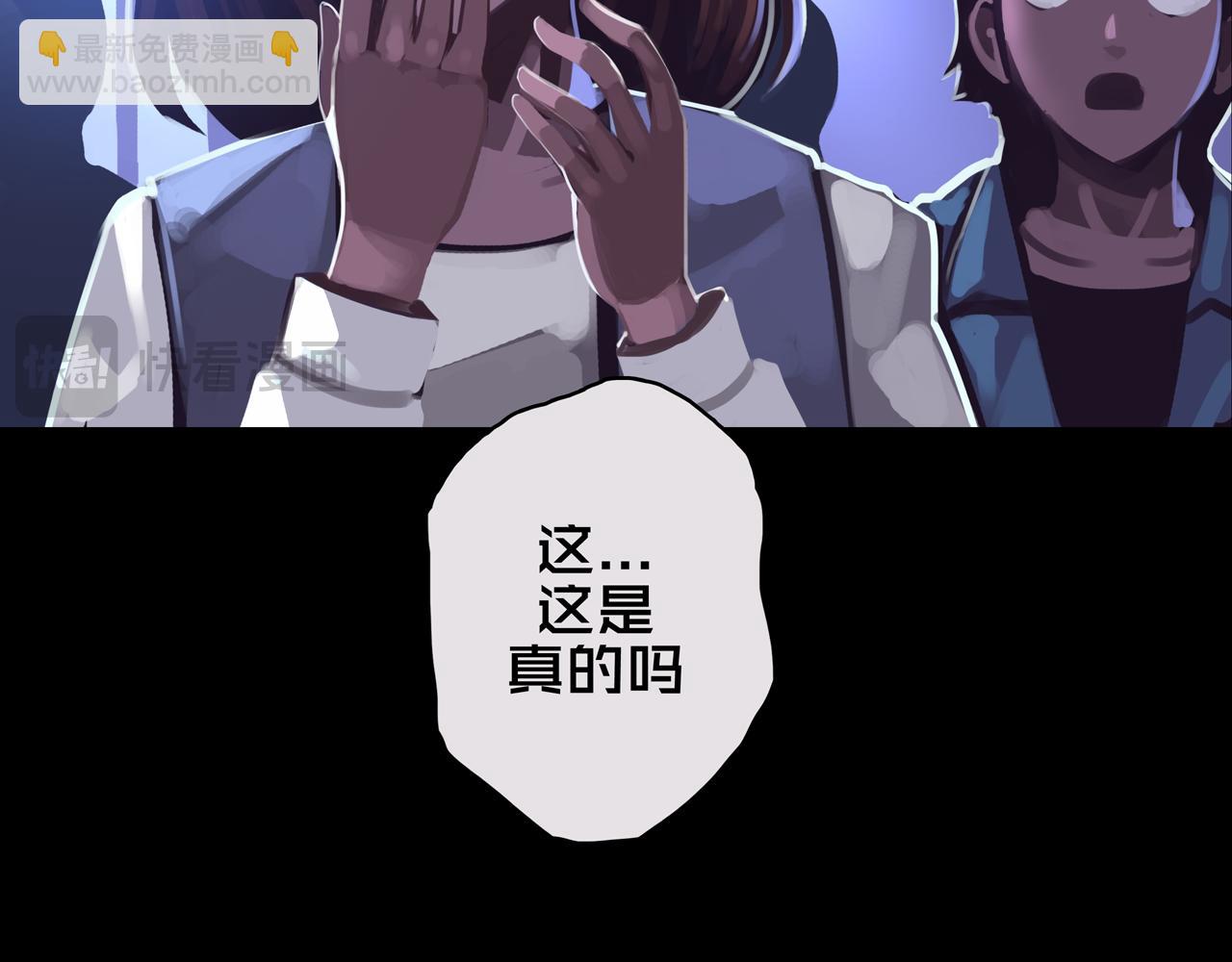 01.驱逐(1/4)-第1话