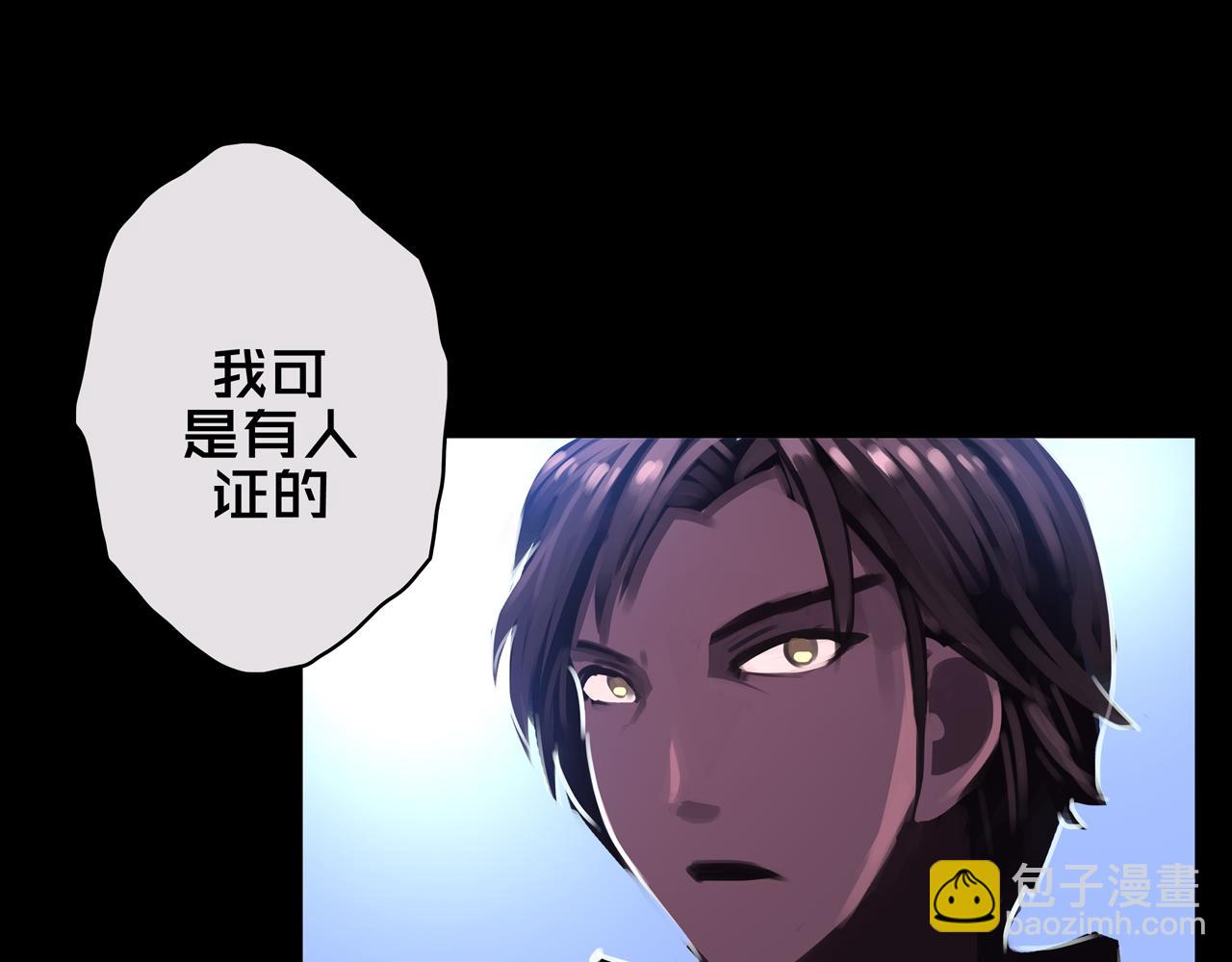 01.驱逐(1/4)-第1话