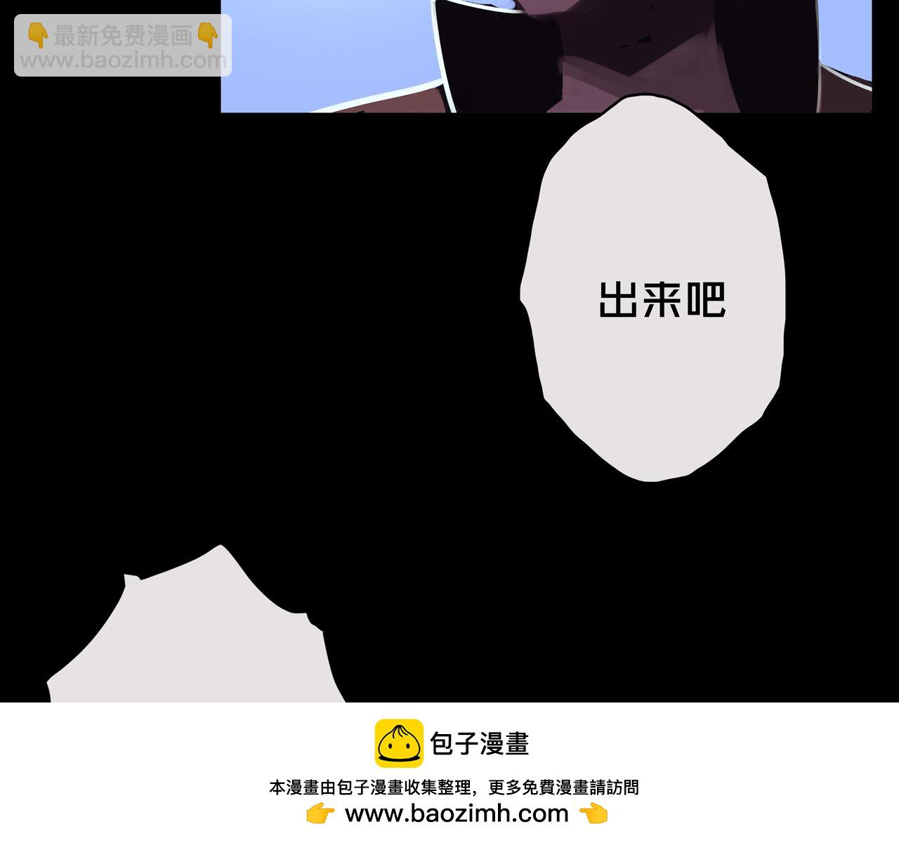 01.驱逐(1/4)-第1话