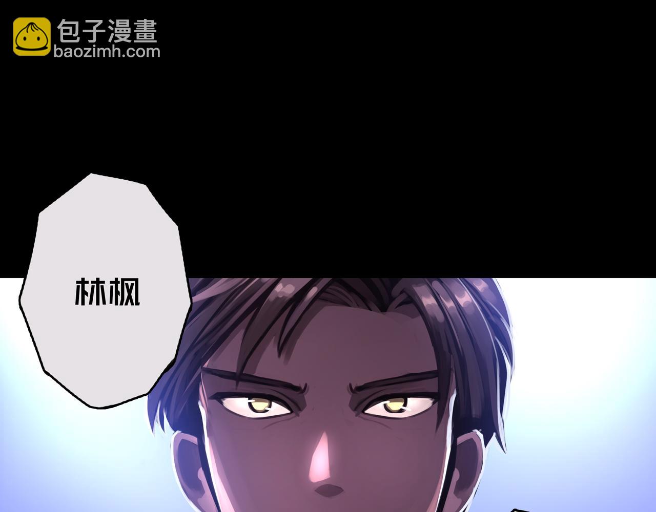 01.驱逐(1/4)-第1话